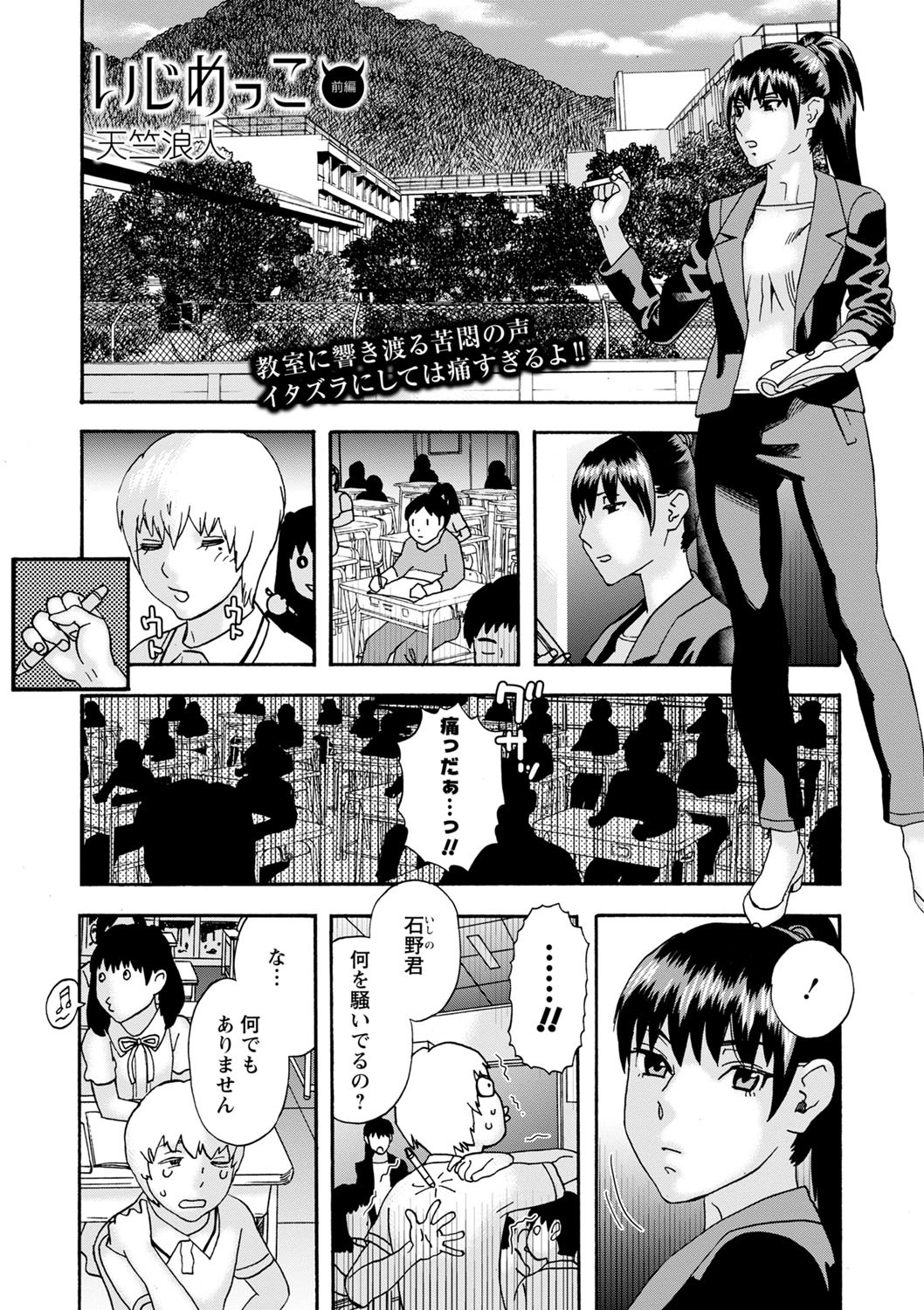 Page 178