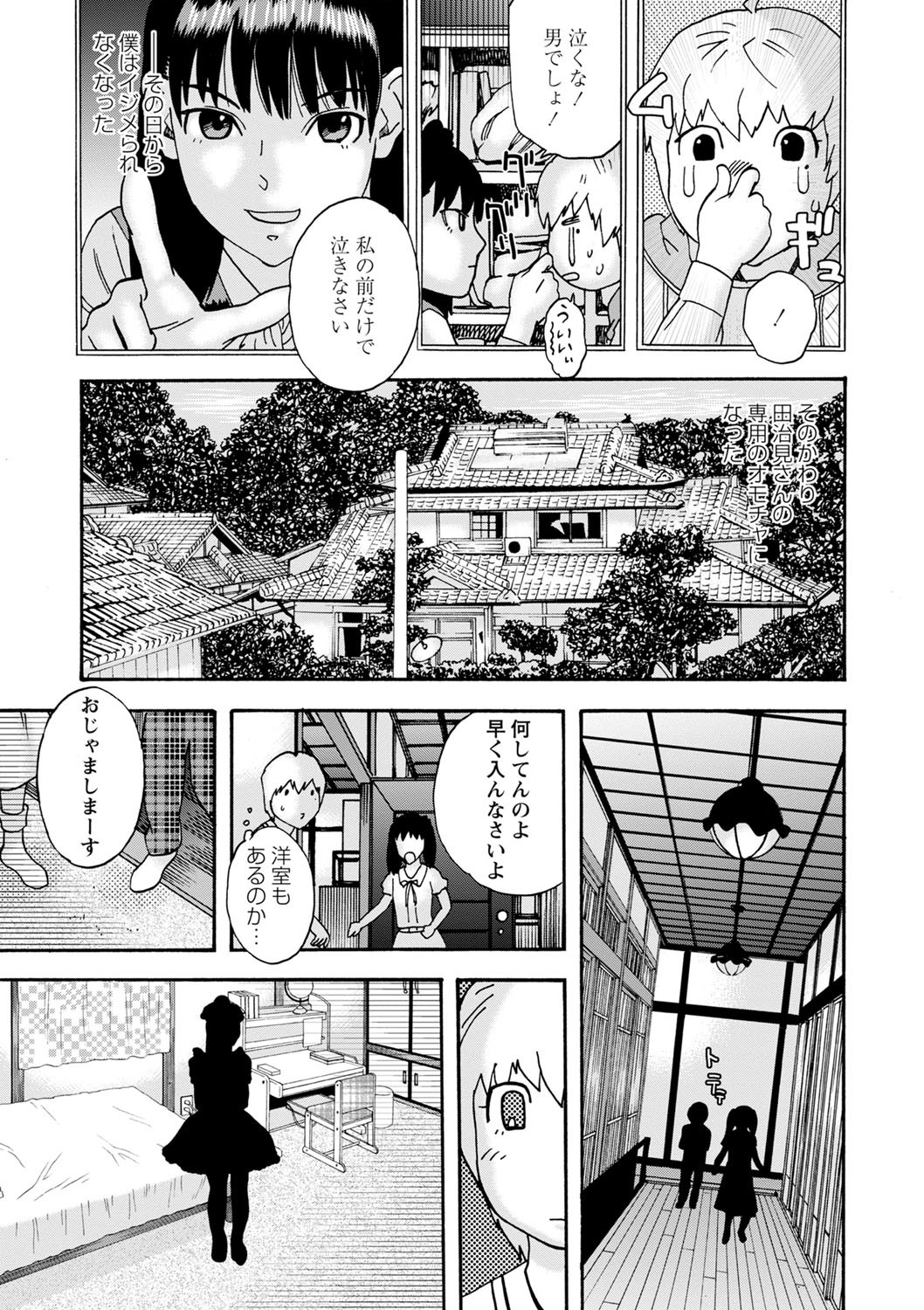 Page 182