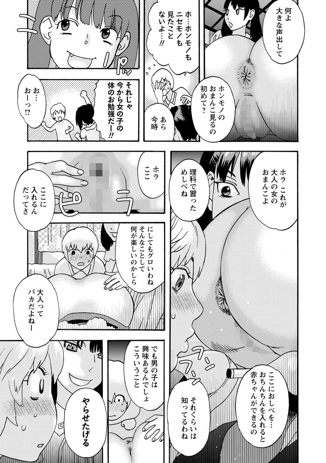 Page 186