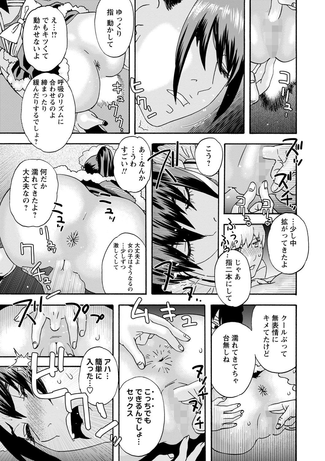 Page 188