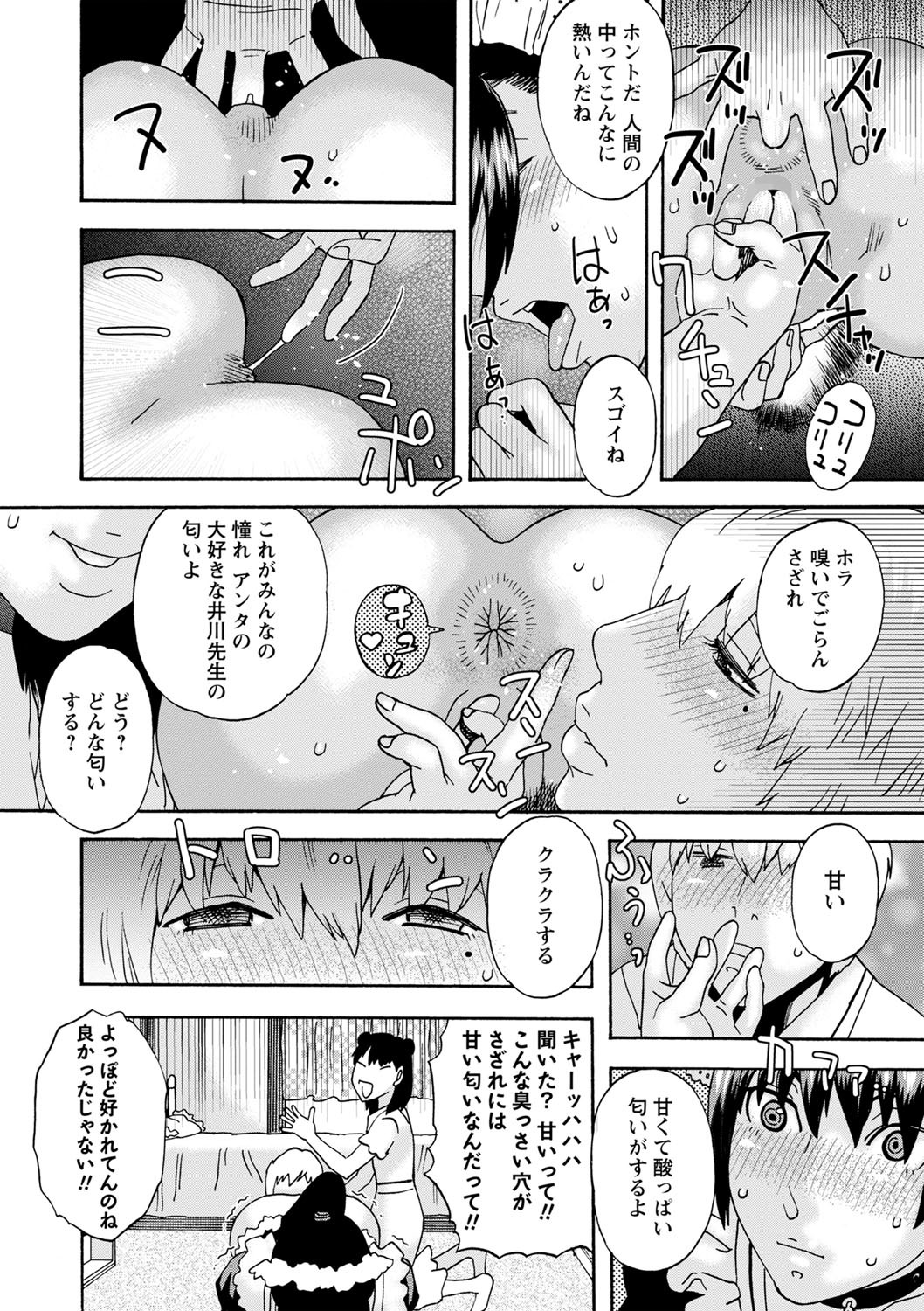Page 189