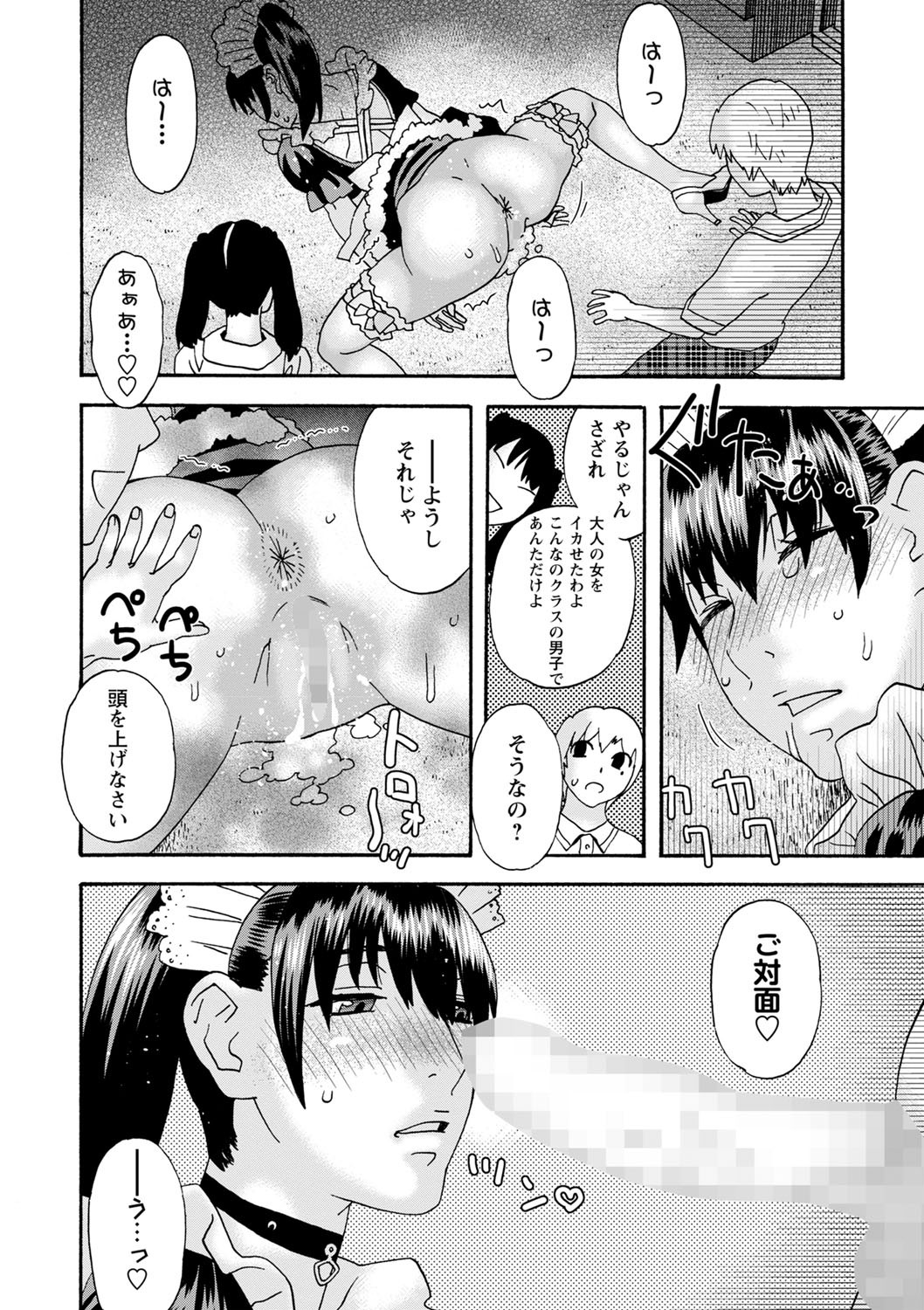 Page 197