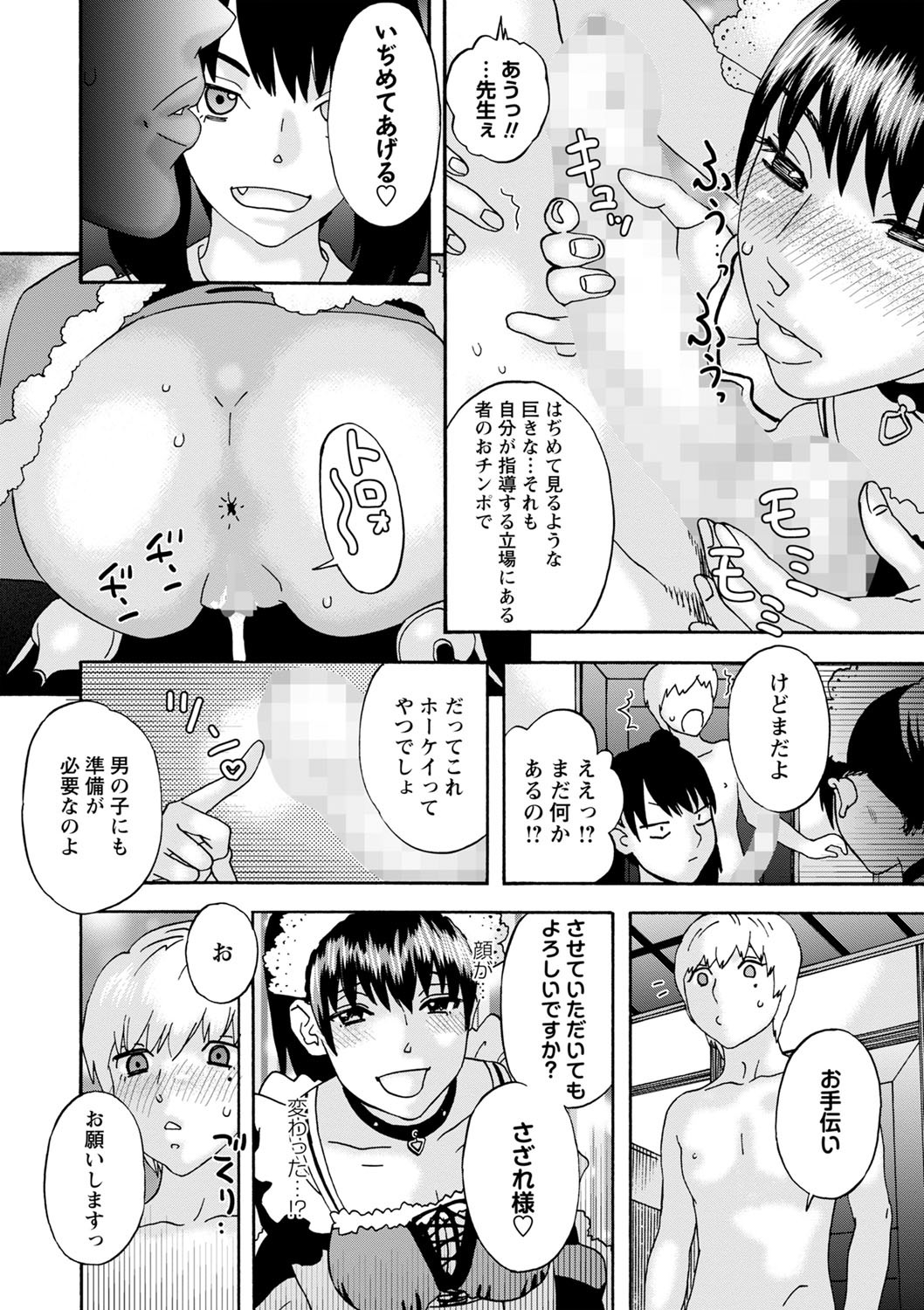 Page 199
