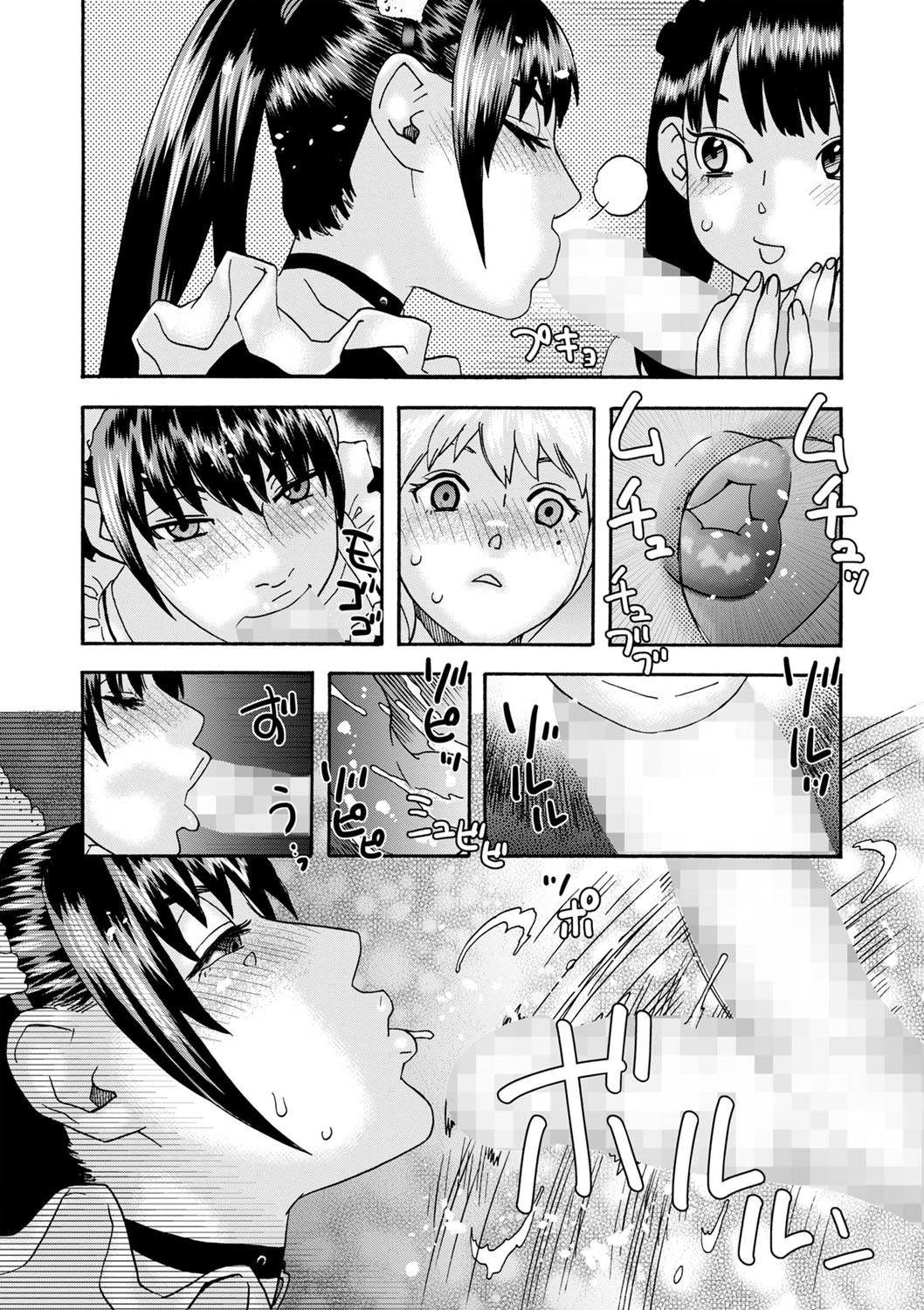 Page 200