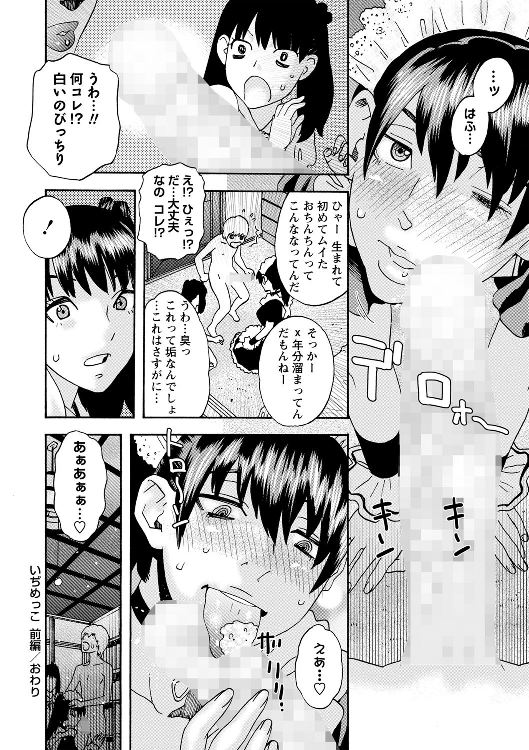 Page 201
