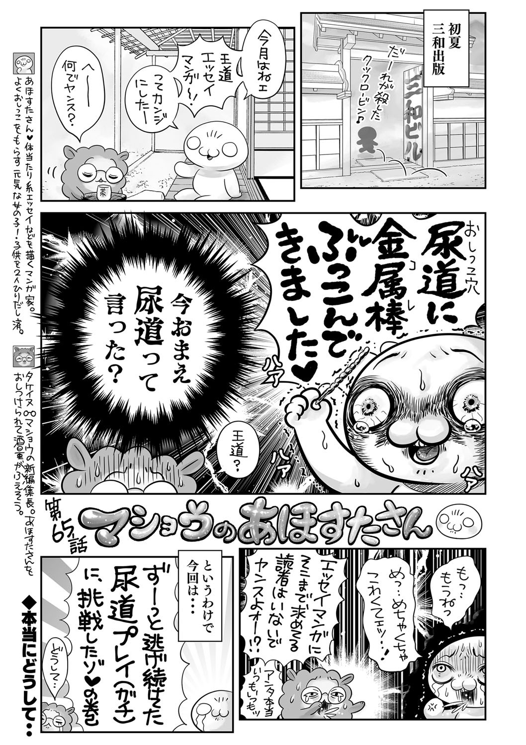 Page 204
