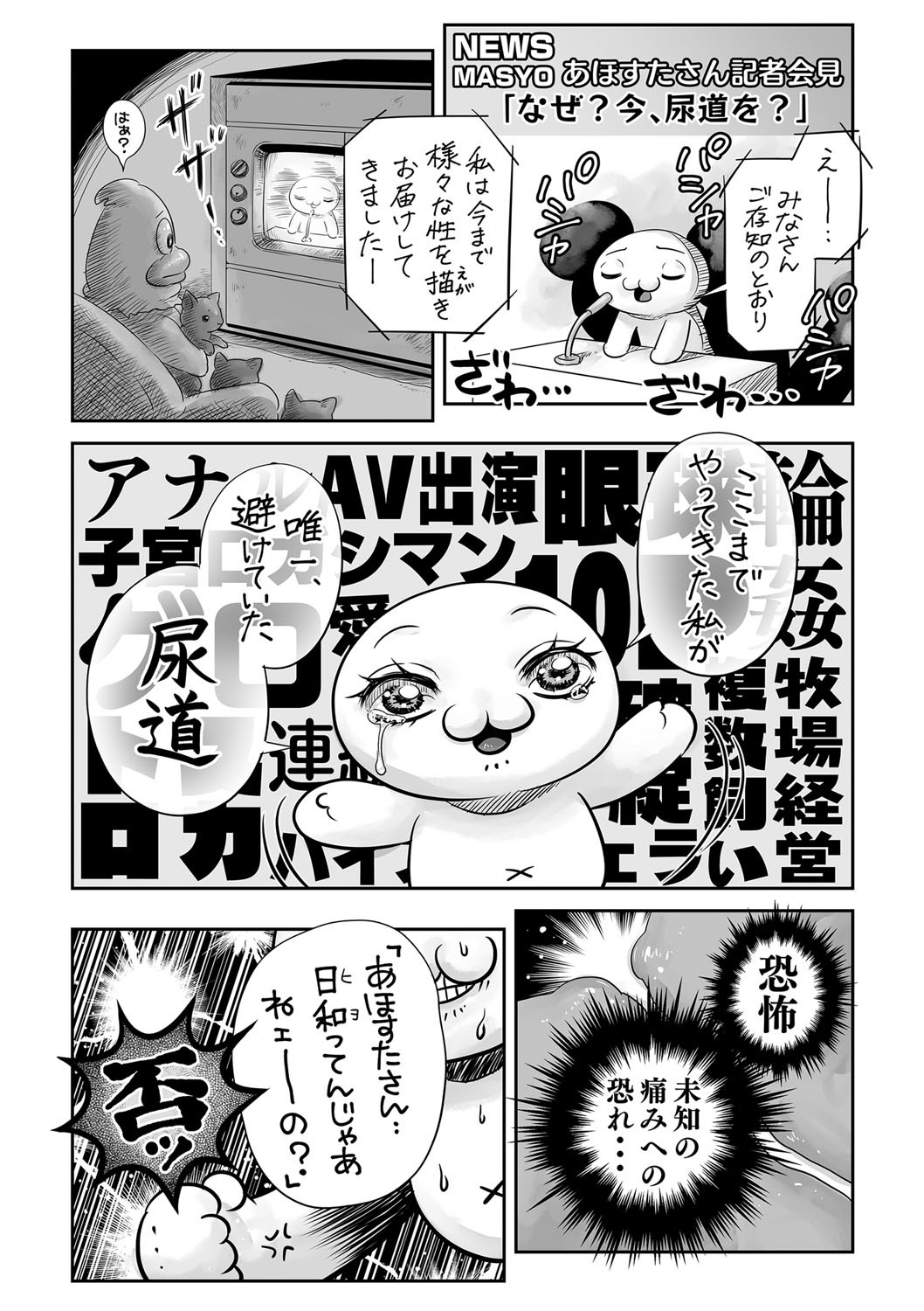 Page 205