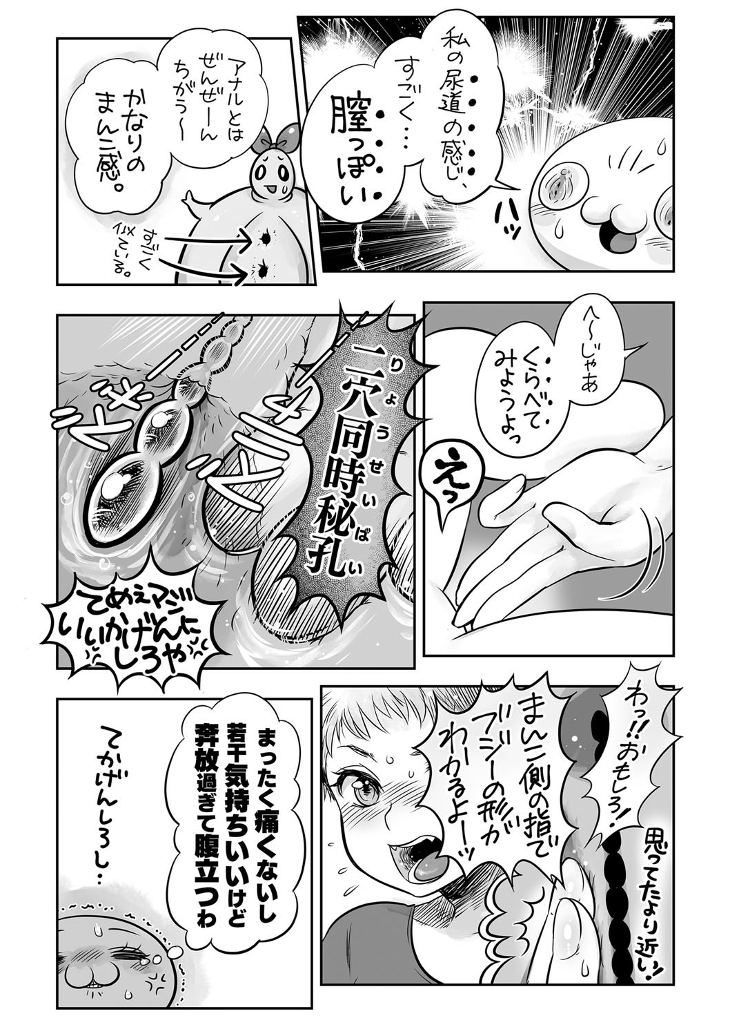 Page 210