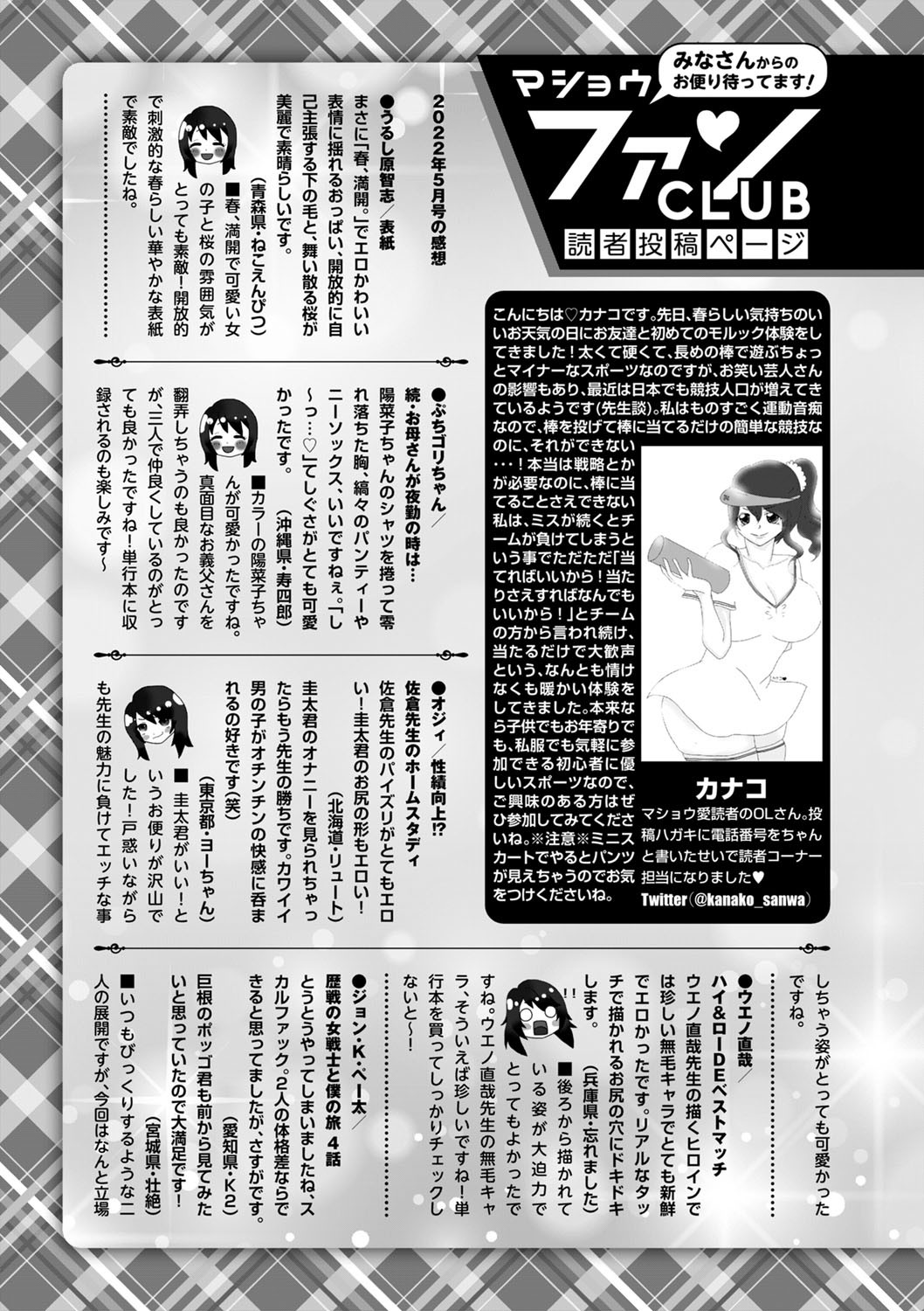 Page 220