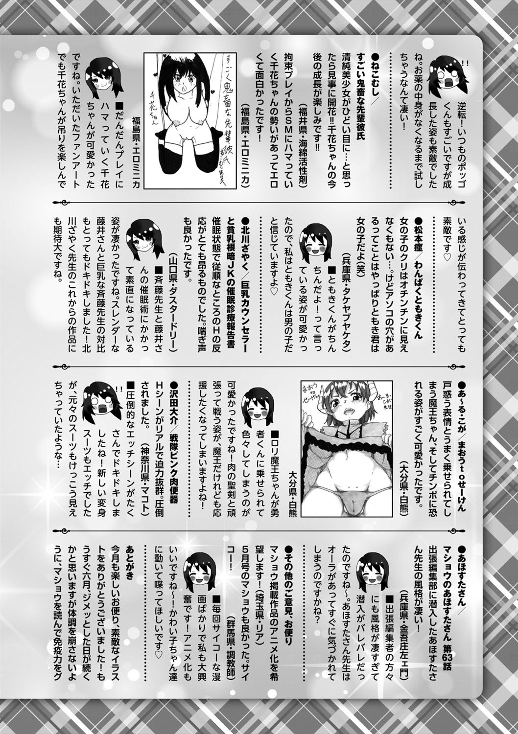 Page 221