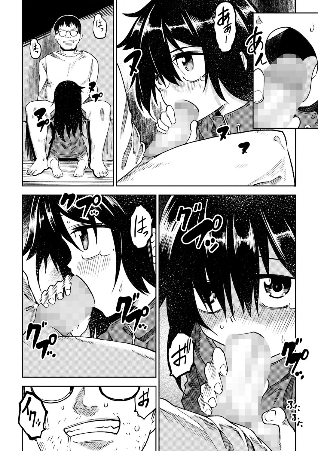 Page 59