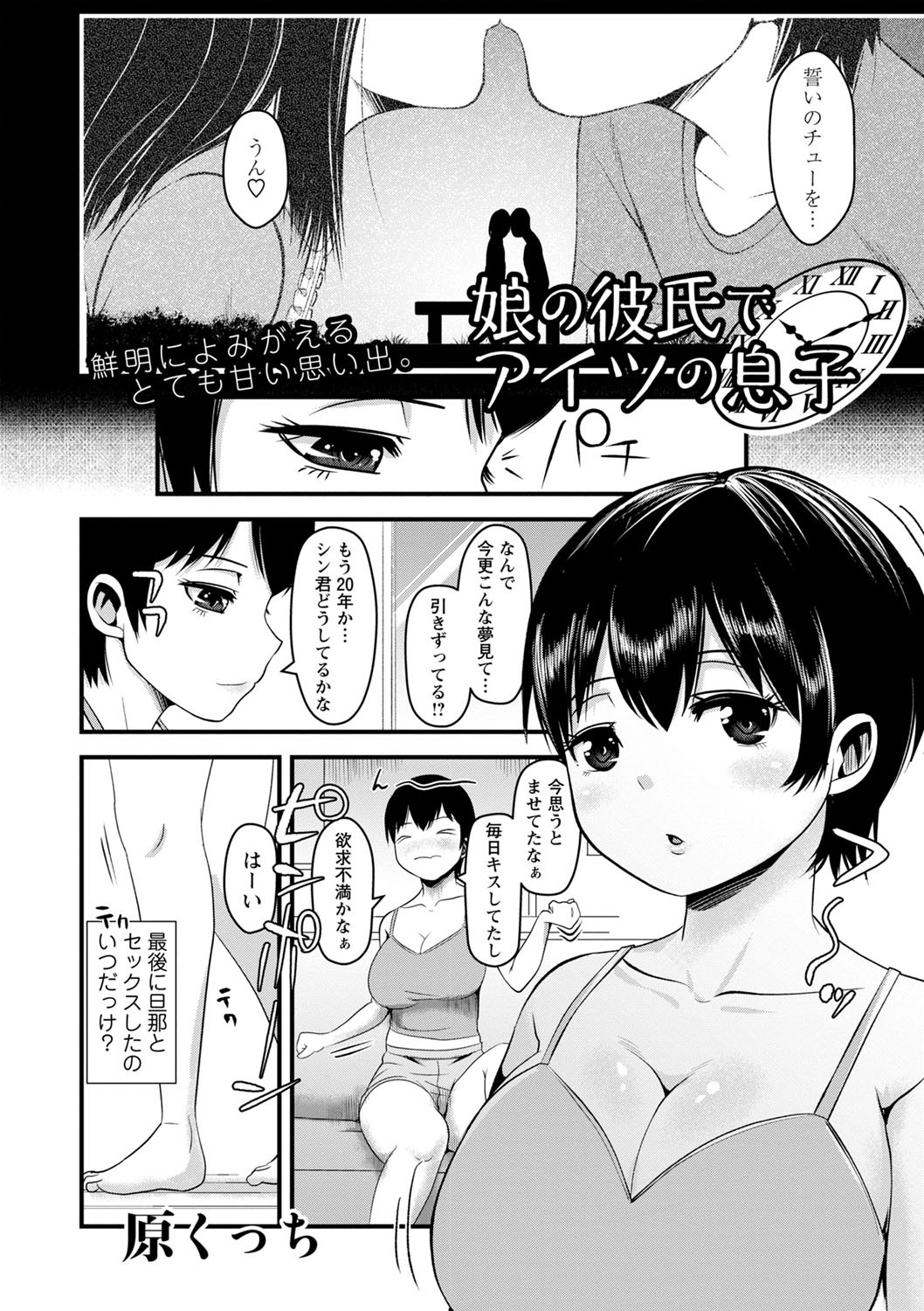 Page 79