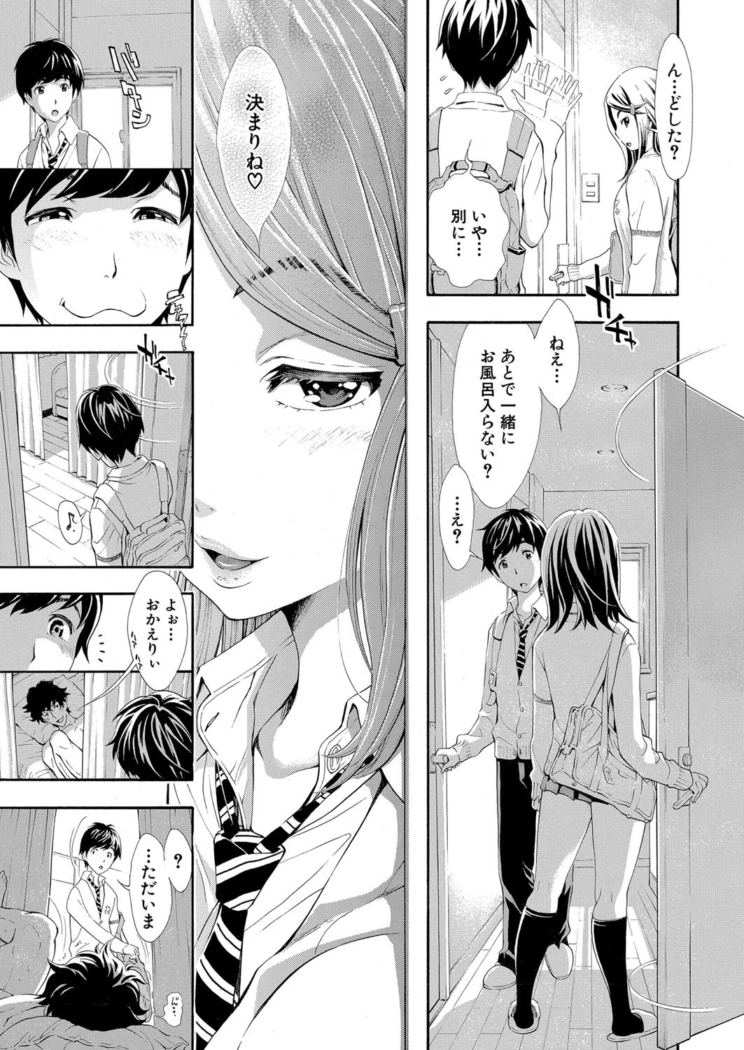 Page 118