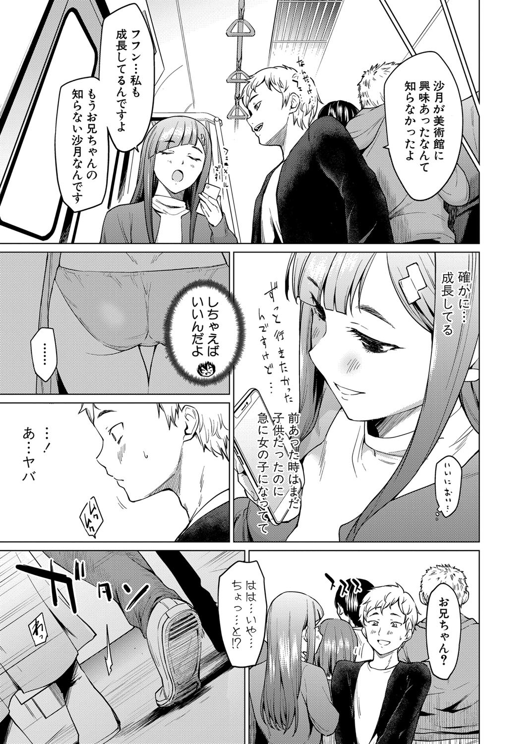 Page 170