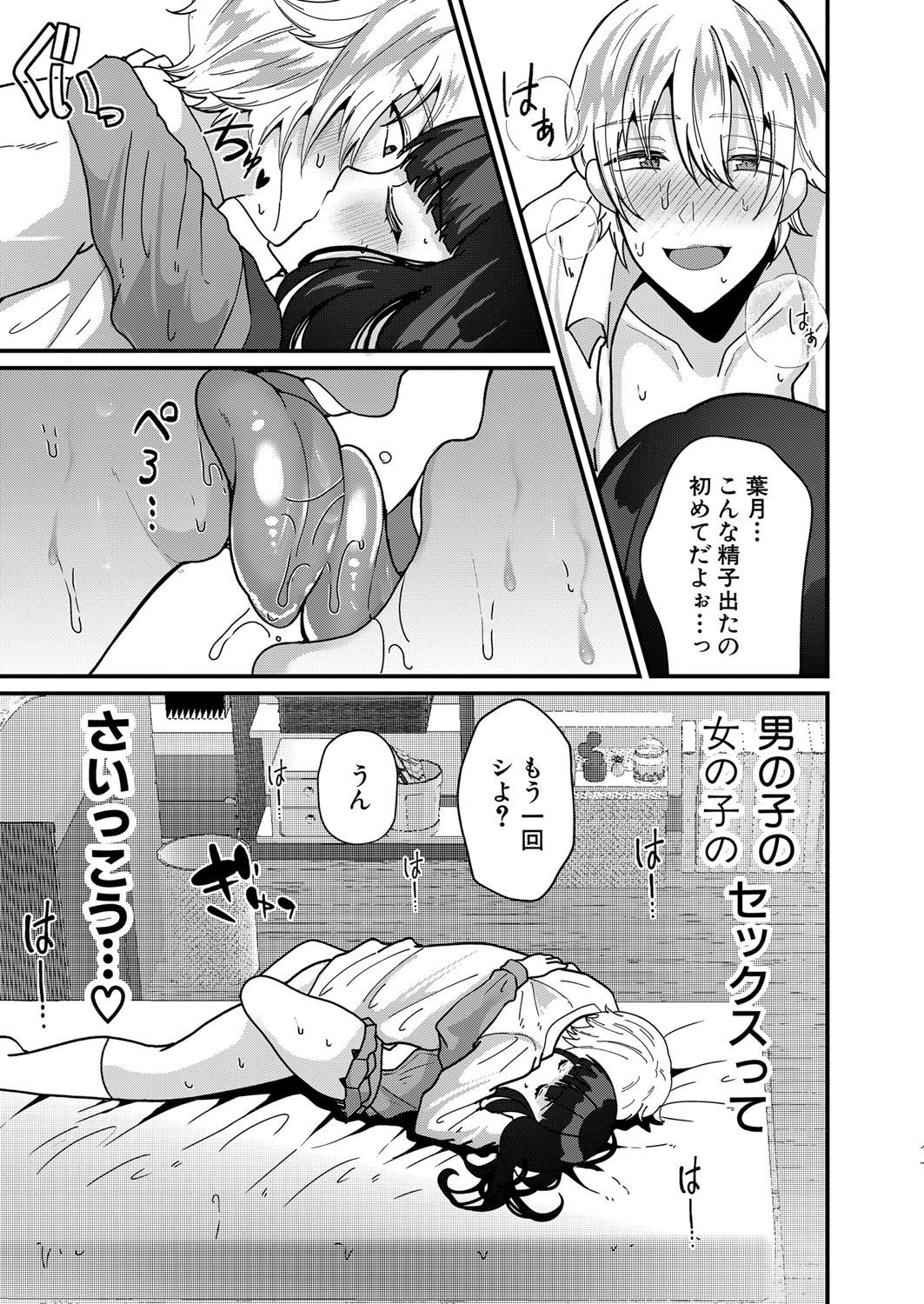 Page 214