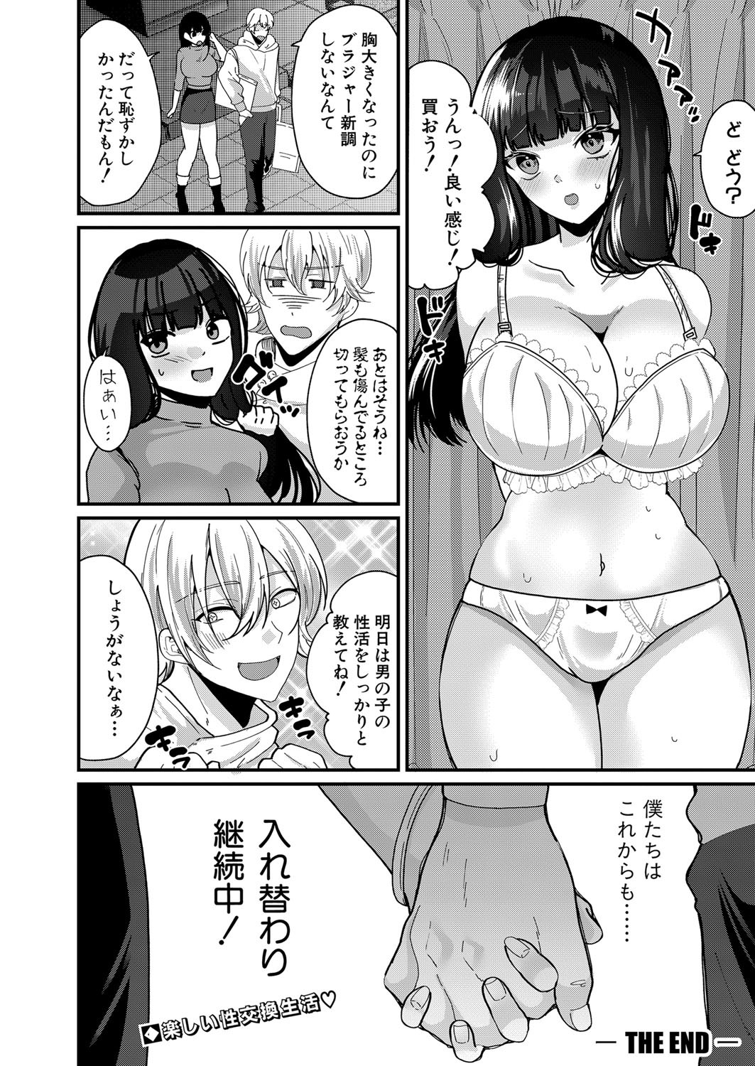 Page 215