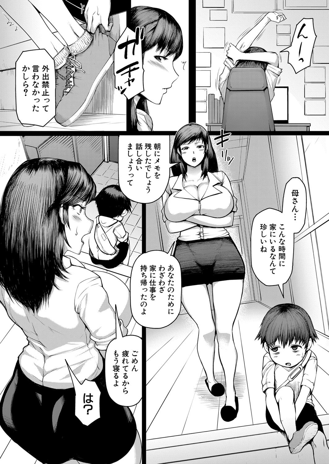Page 221