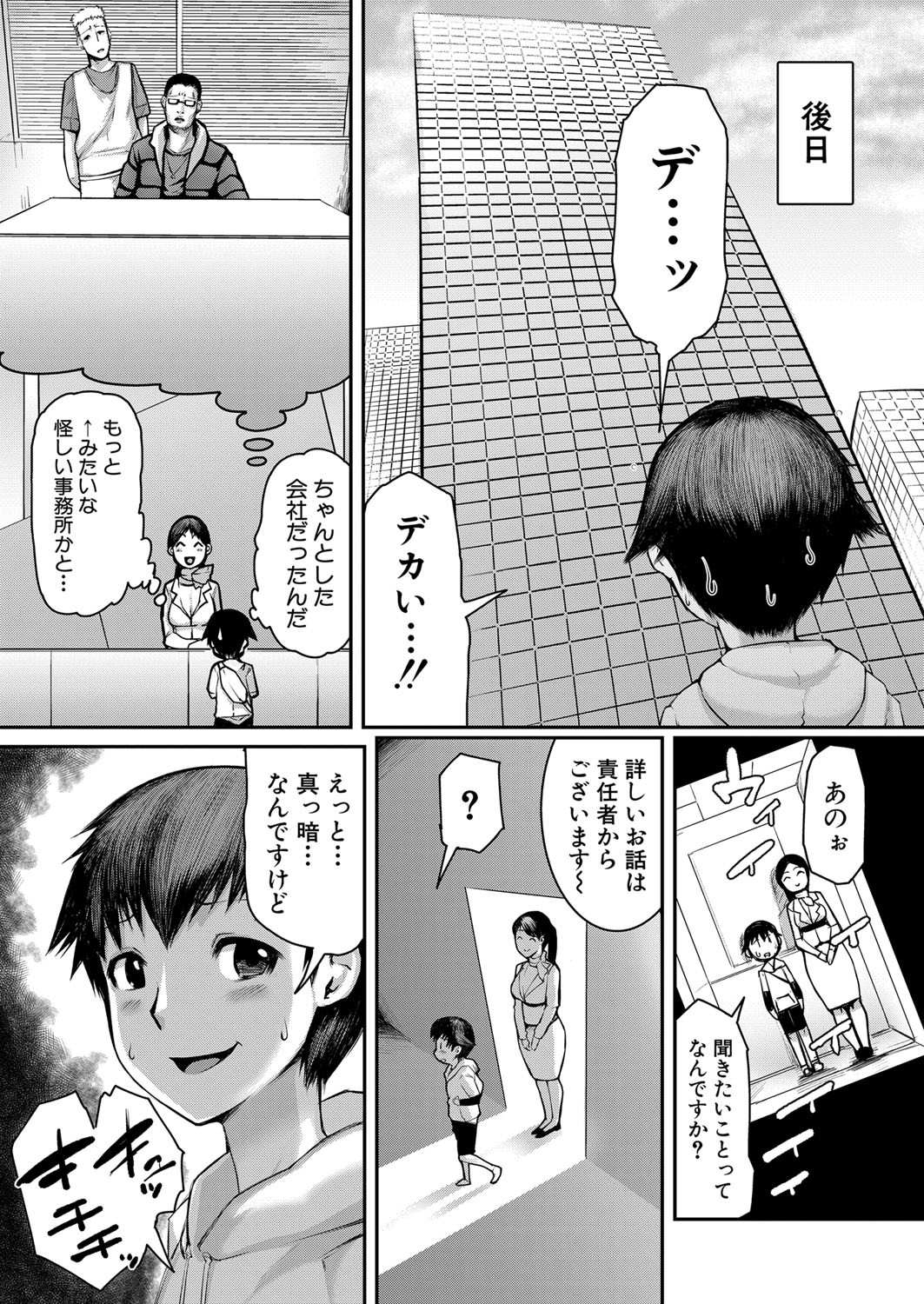 Page 229
