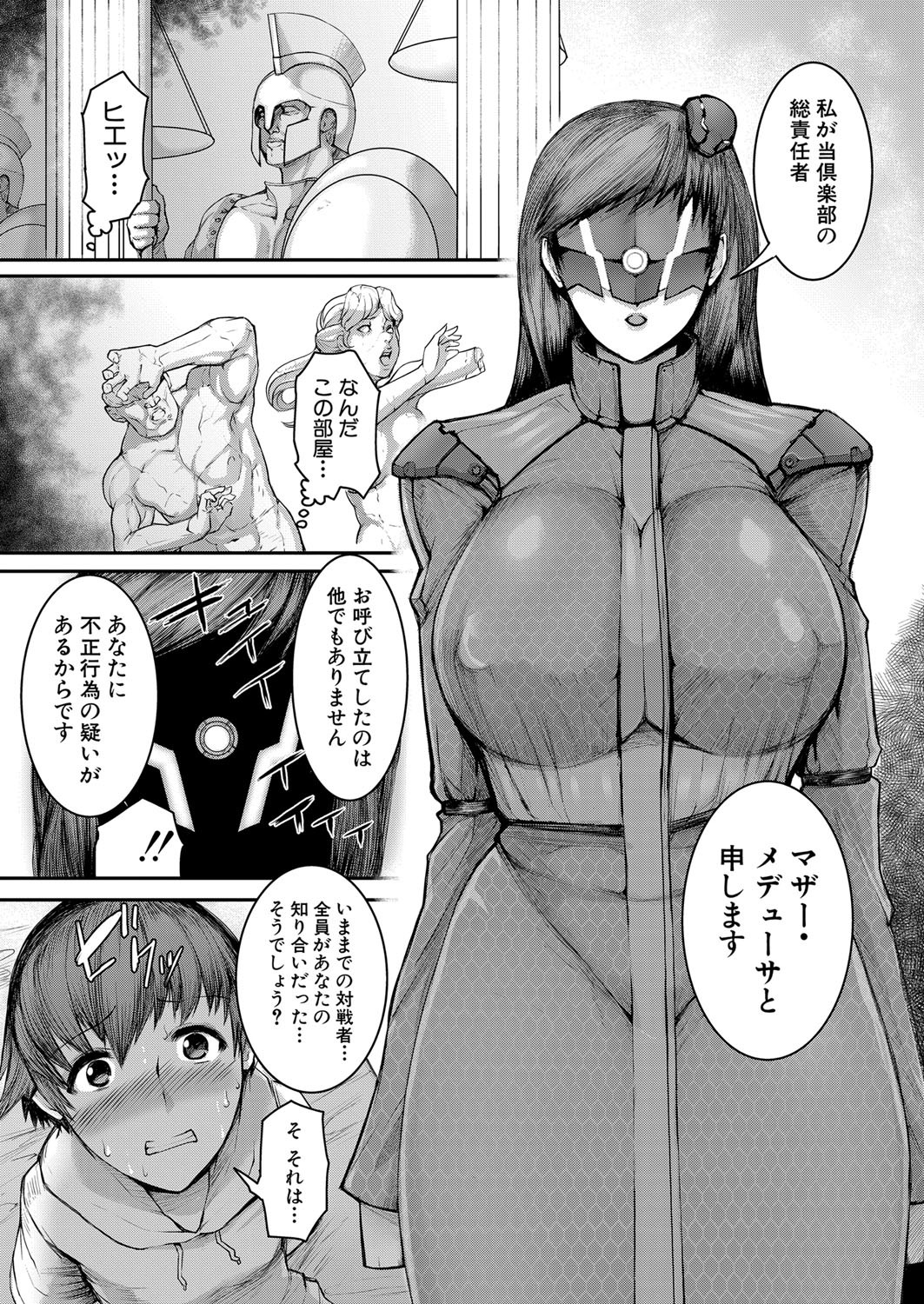 Page 231