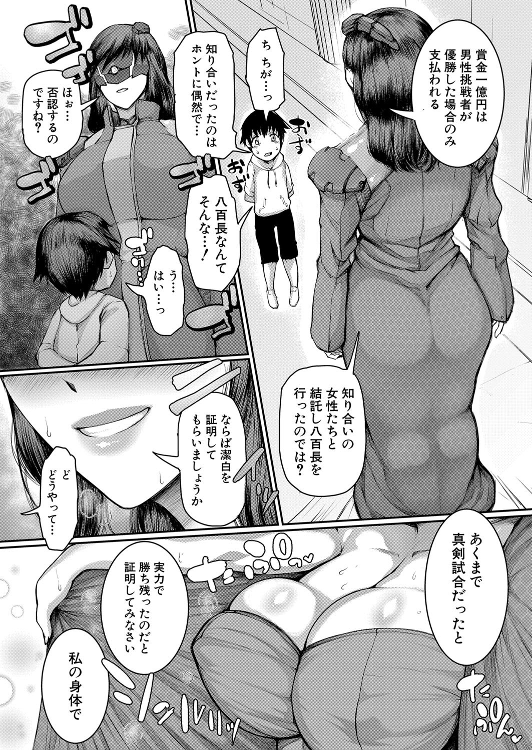 Page 232