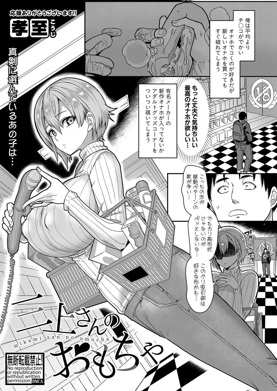 Page 278