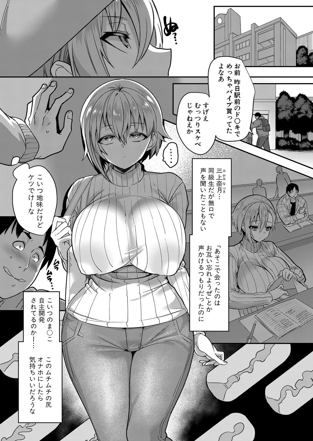 Page 279