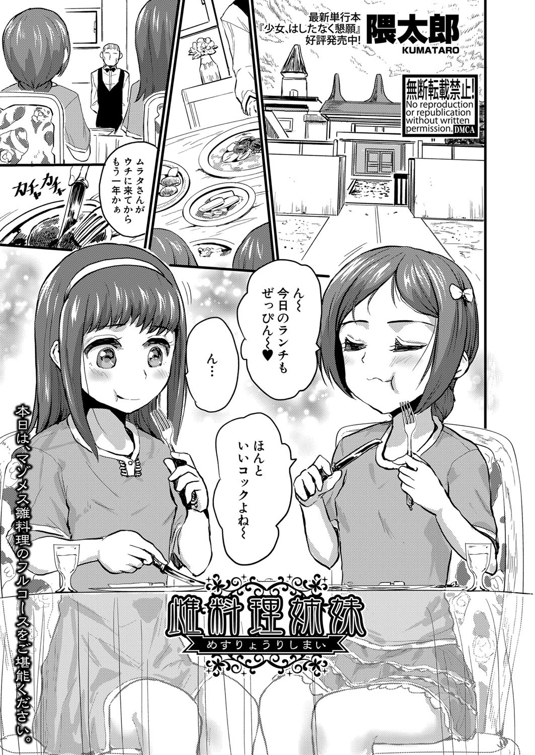 Page 314