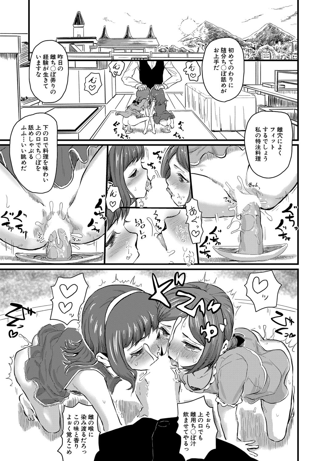 Page 332