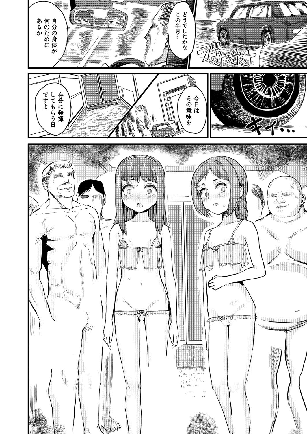 Page 335