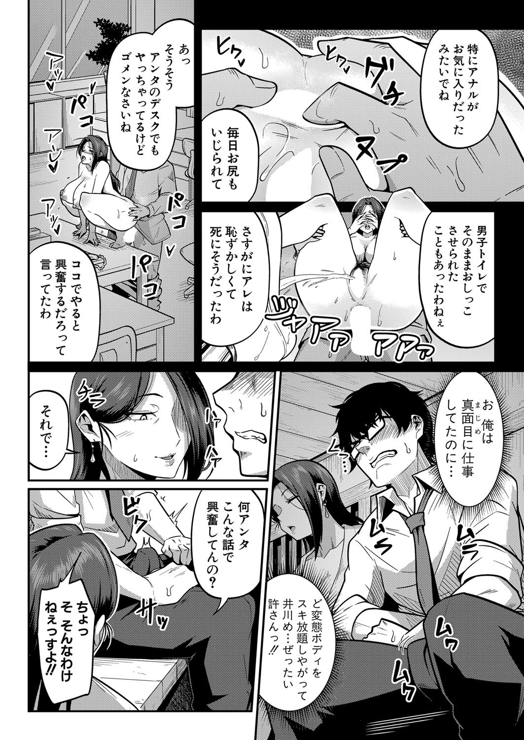 Page 355