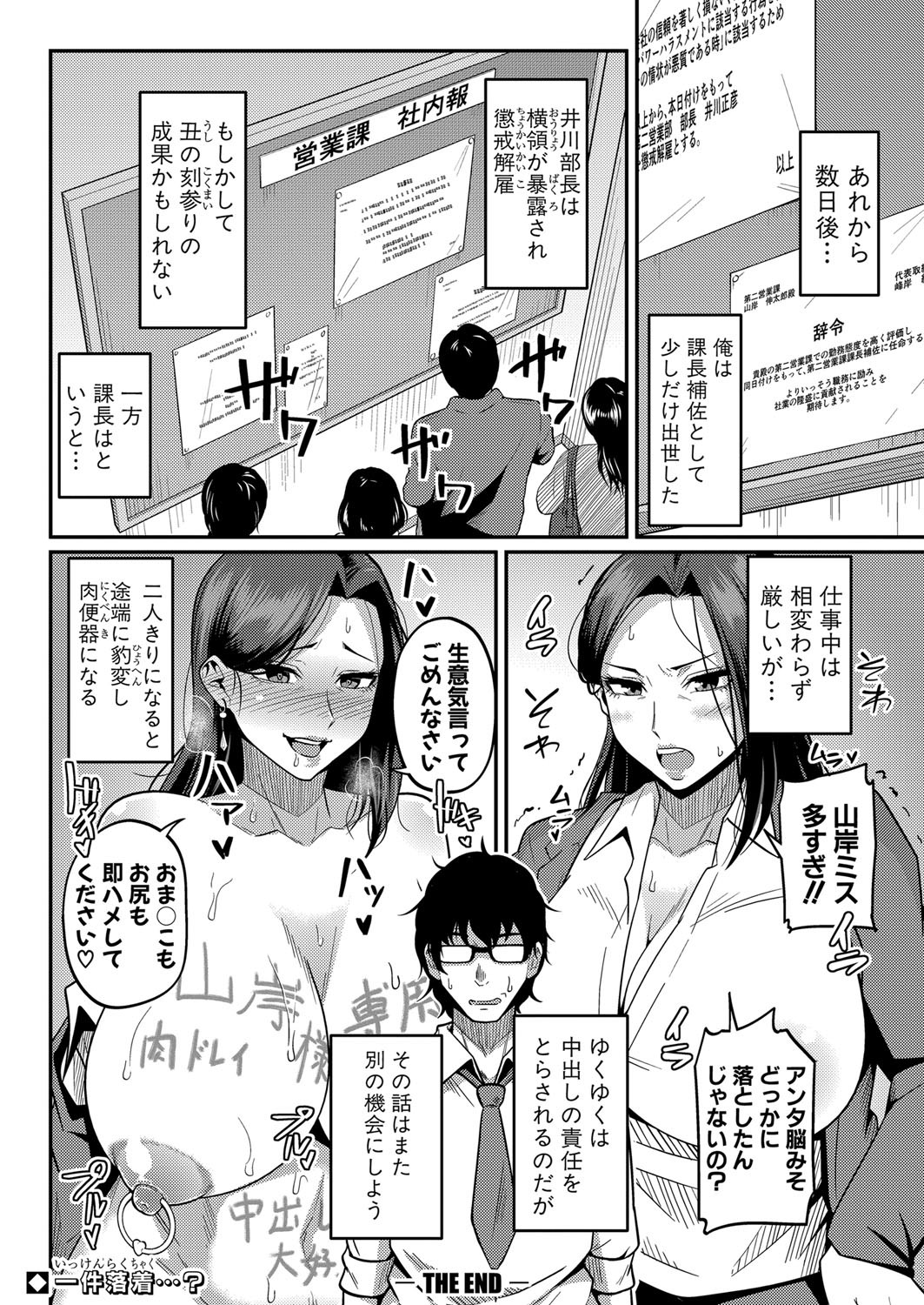 Page 373