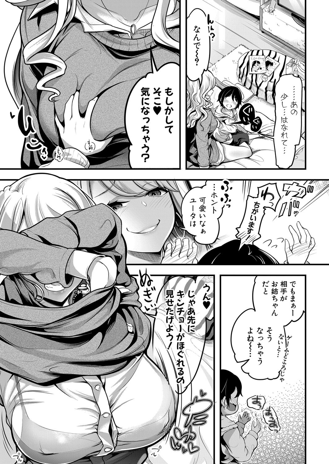 Page 378