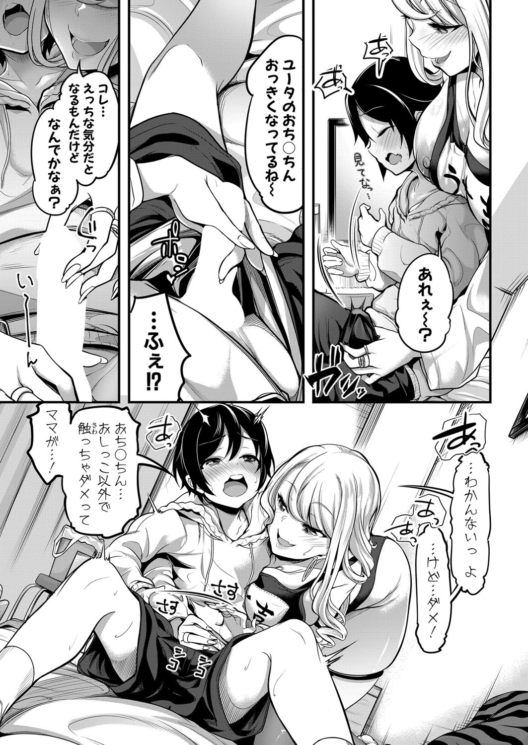 Page 382