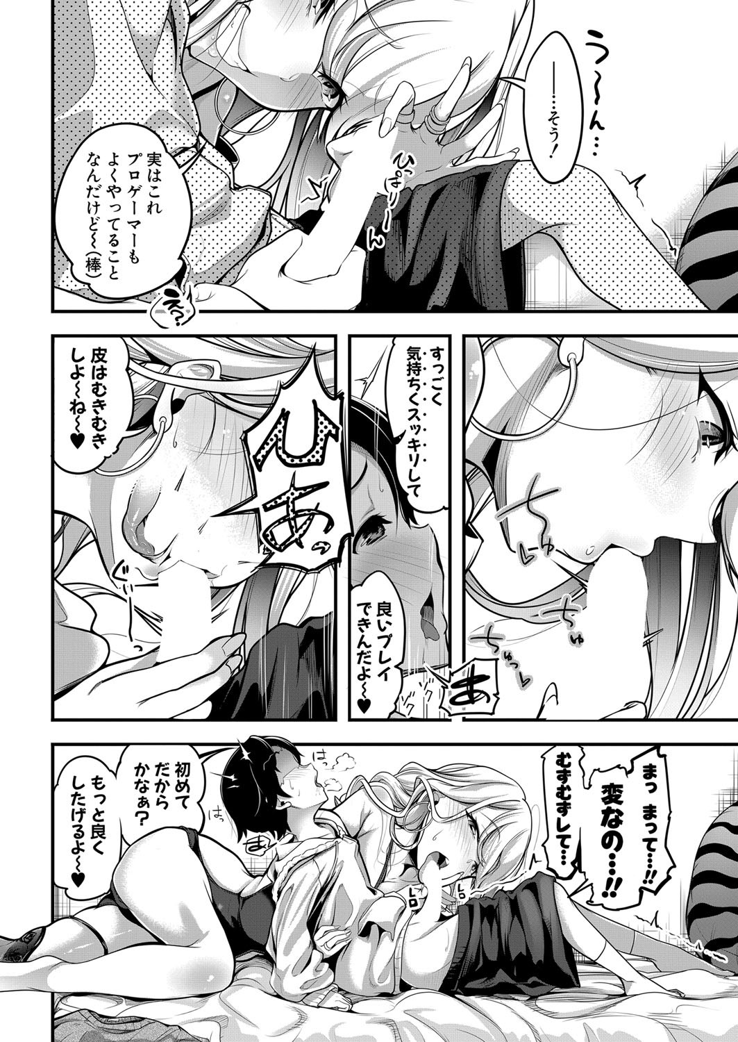 Page 383