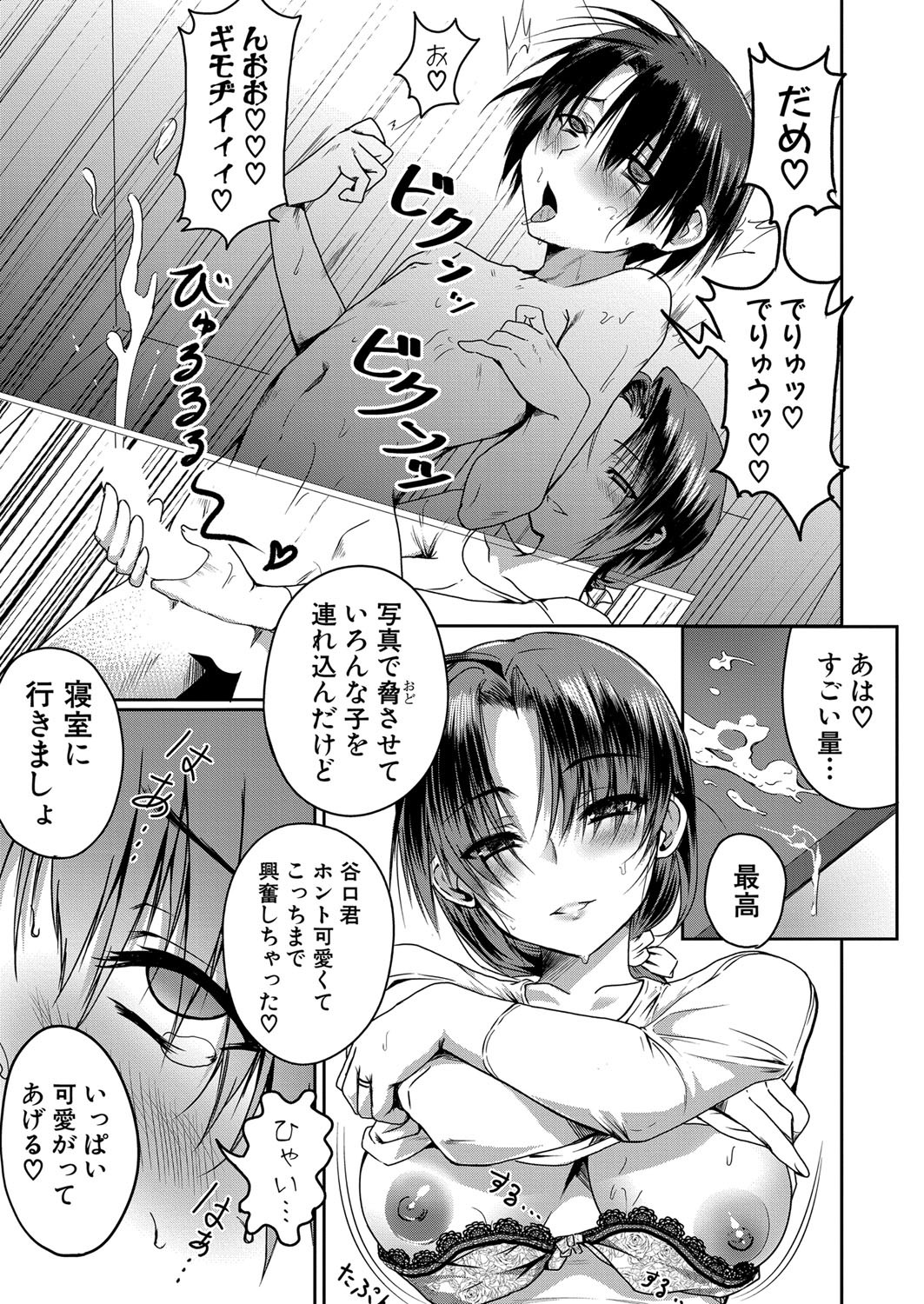 Page 410