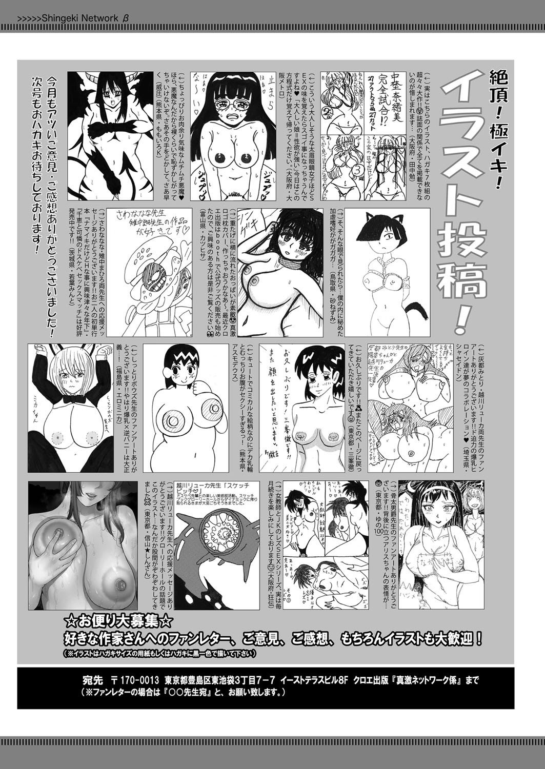 Page 424