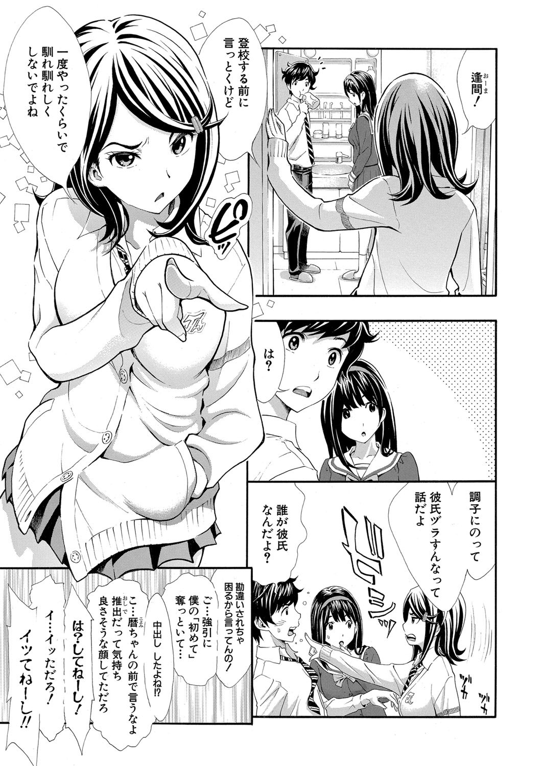 Page 82