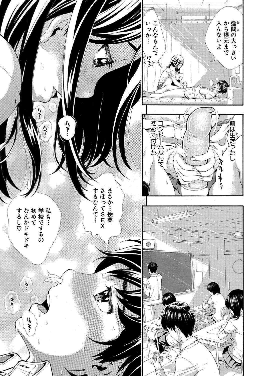 Page 98