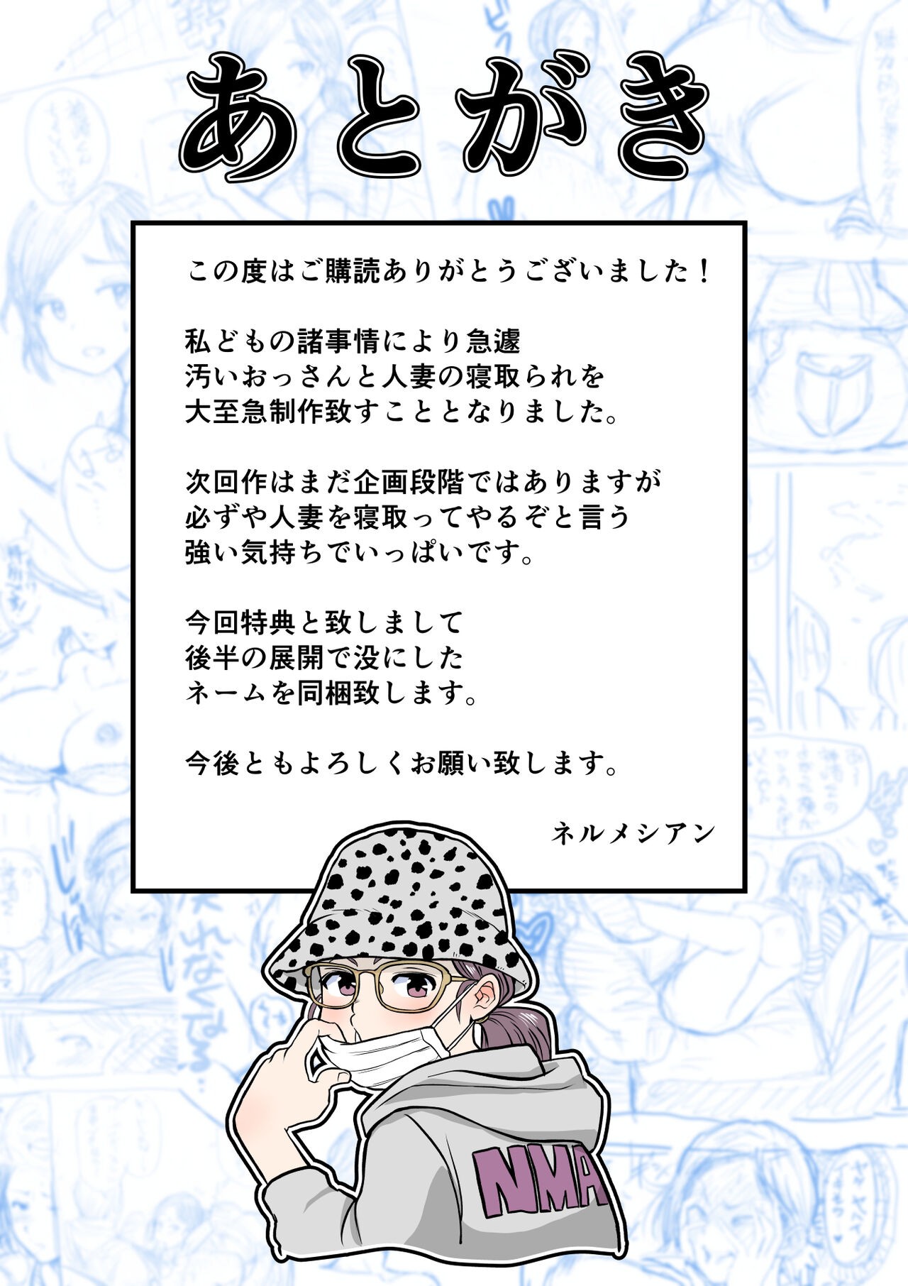 Page 43