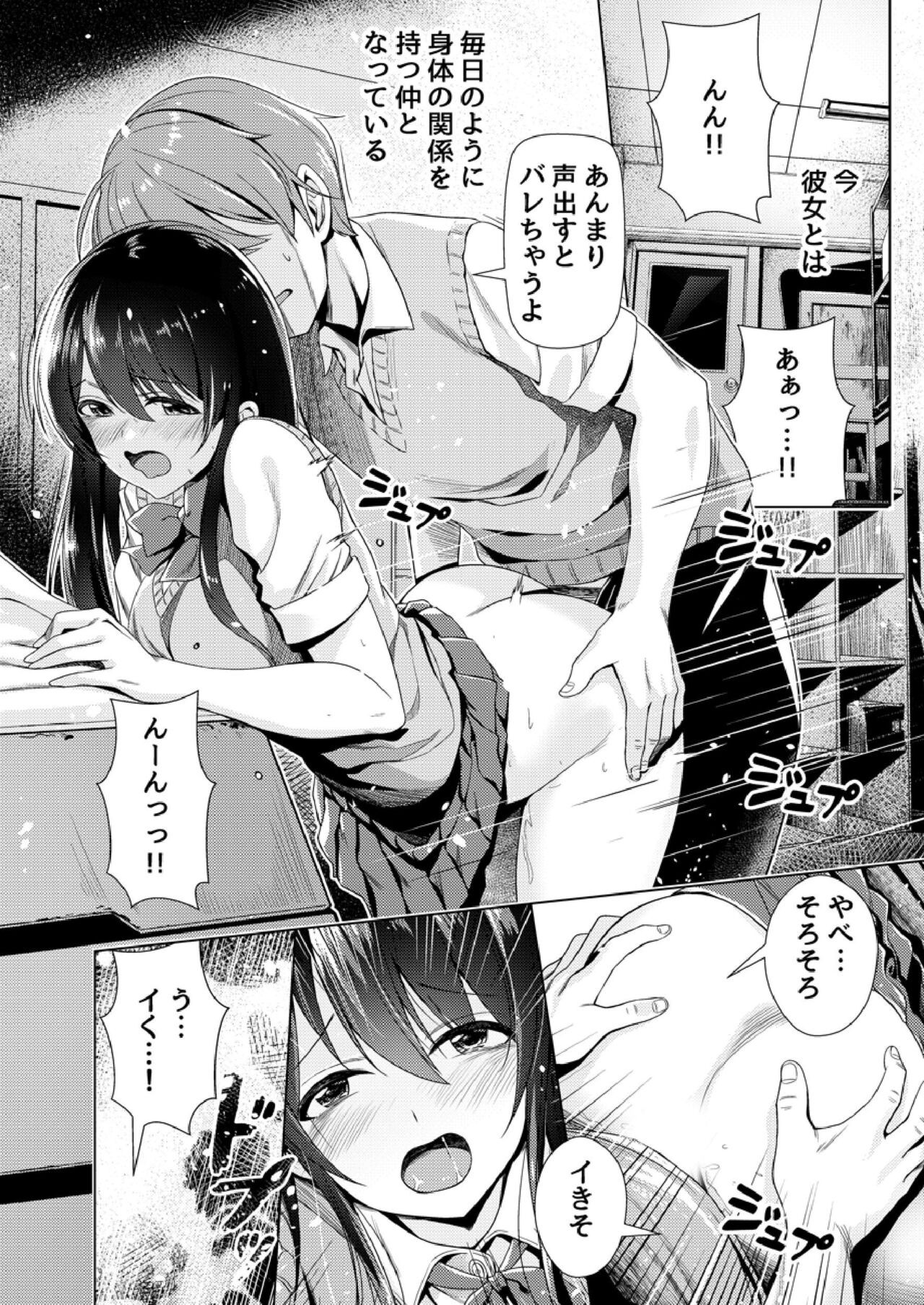 Page 54