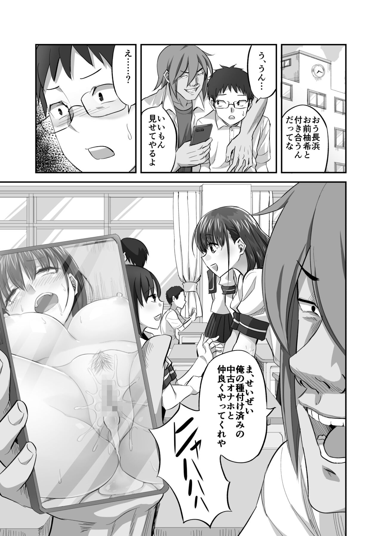 Page 46