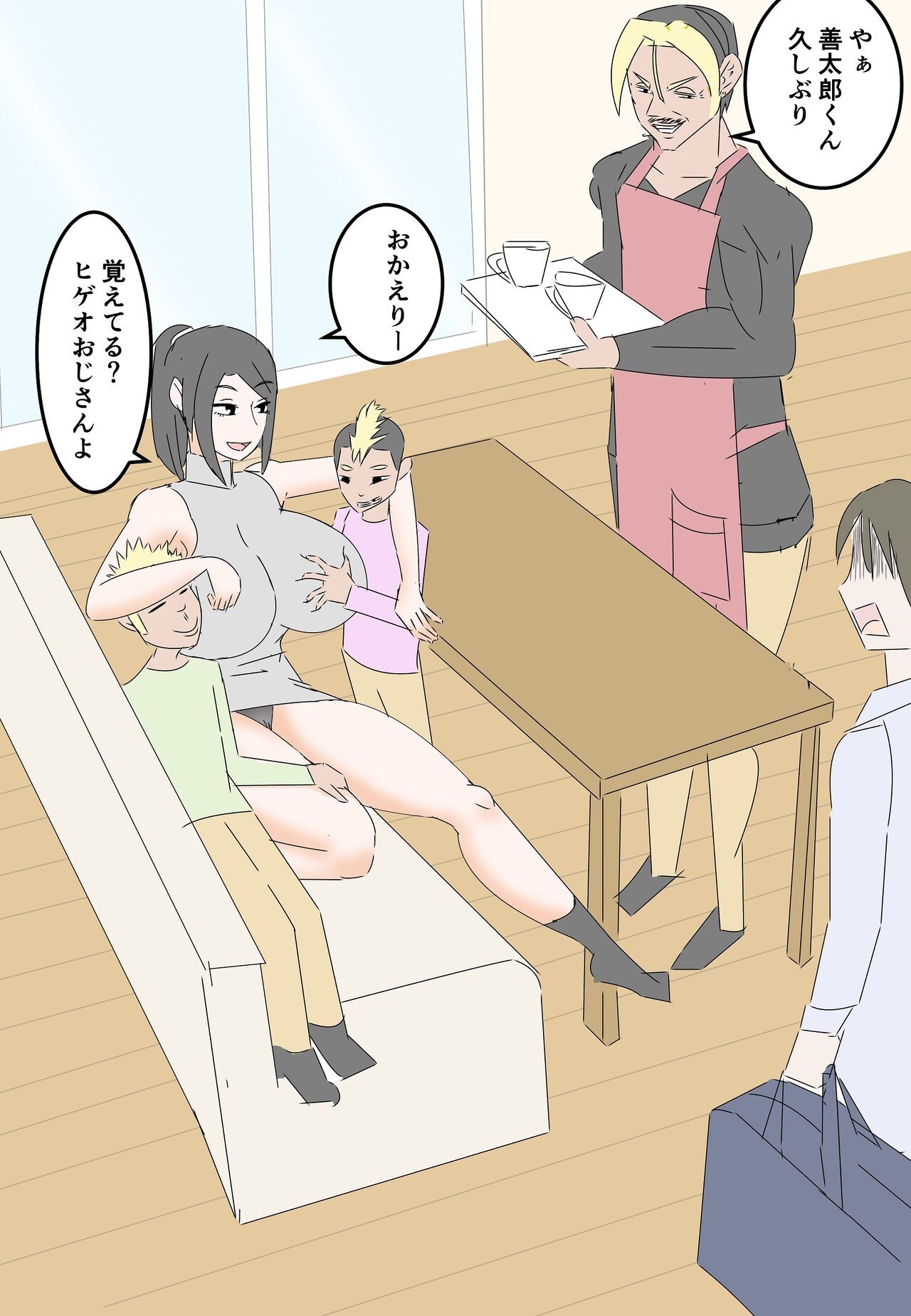 Page 24