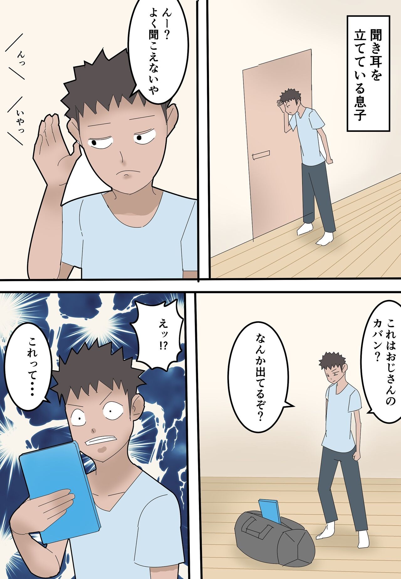 Page 38