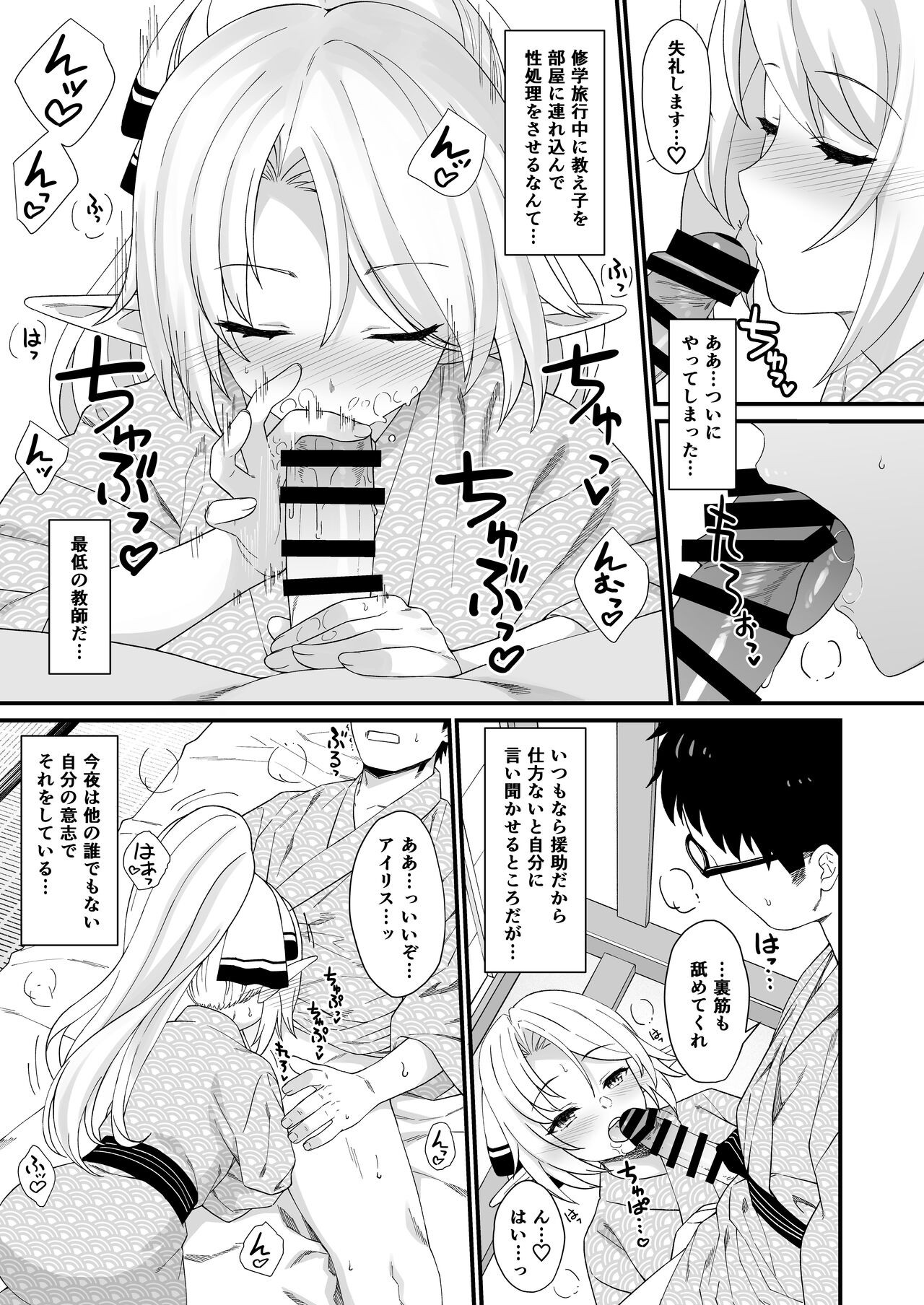 Page 102