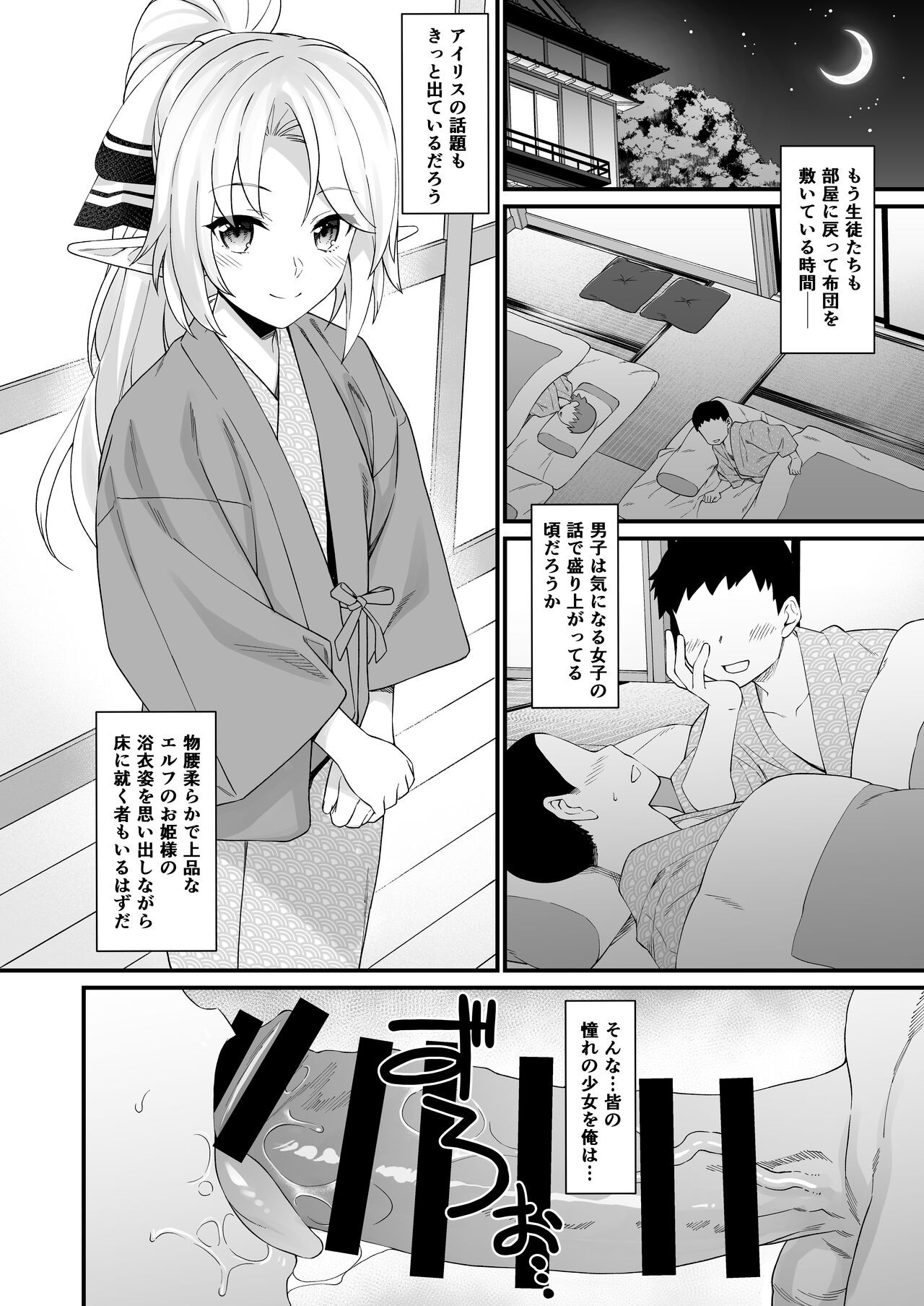 Page 103