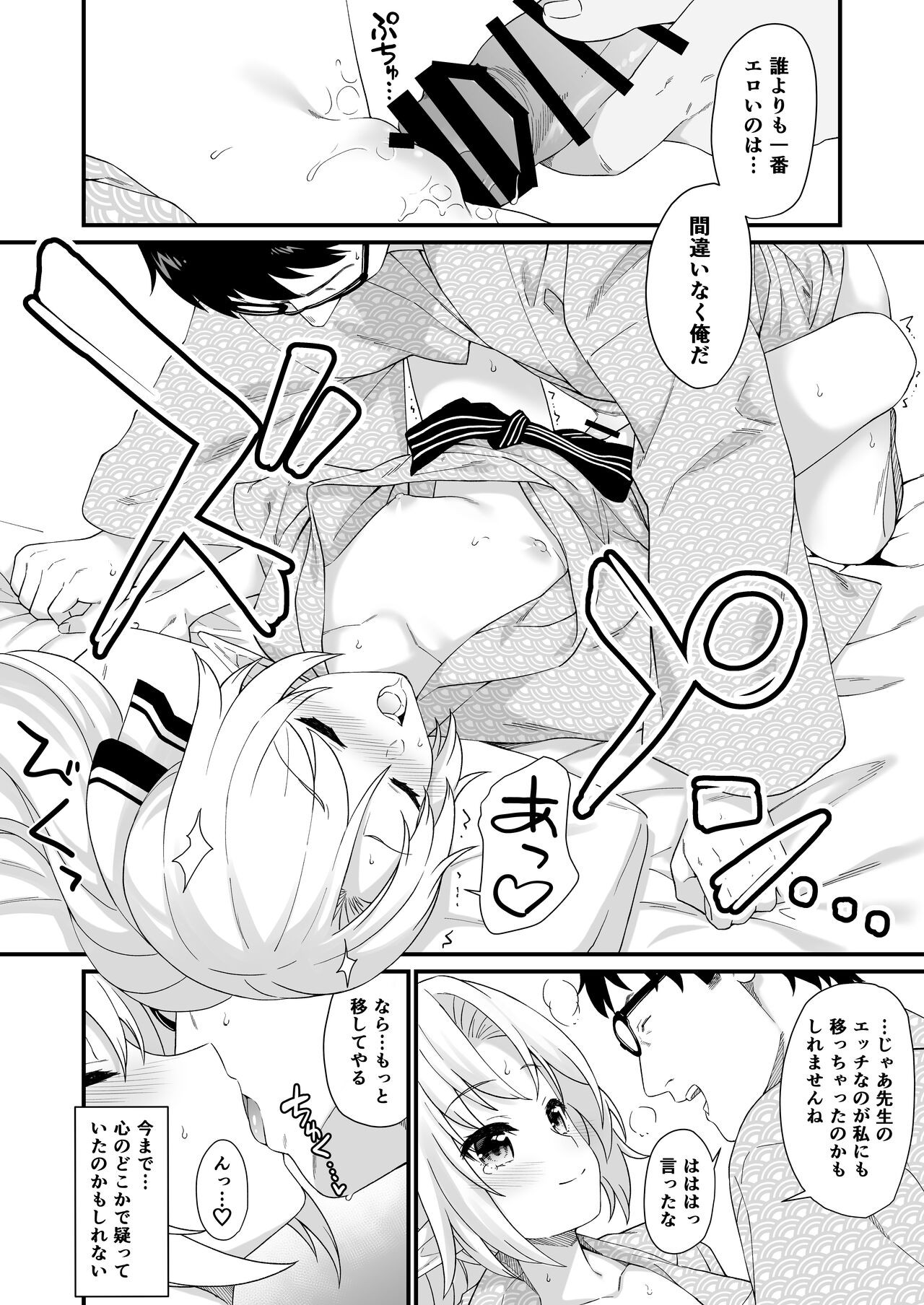 Page 107