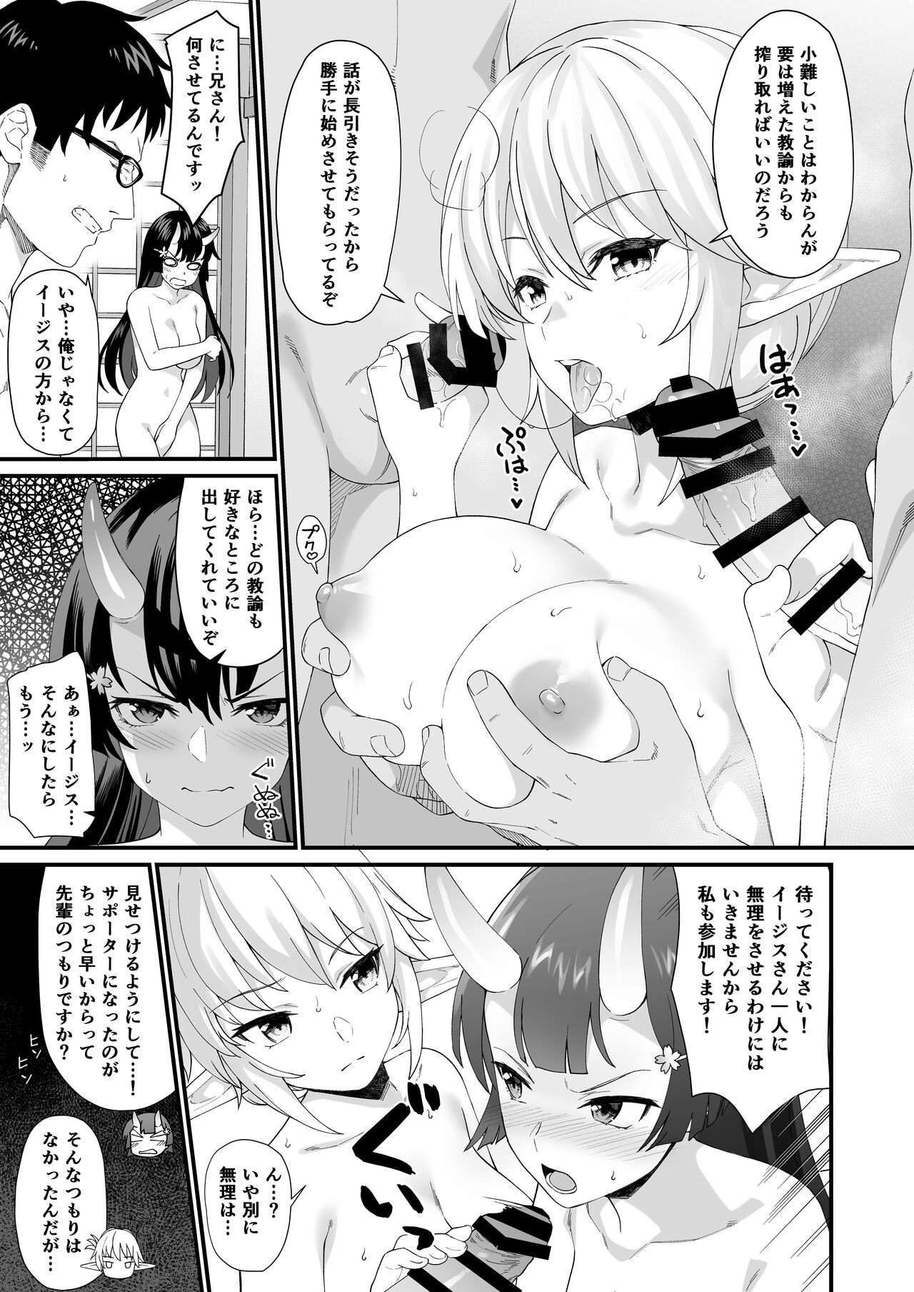 Page 114