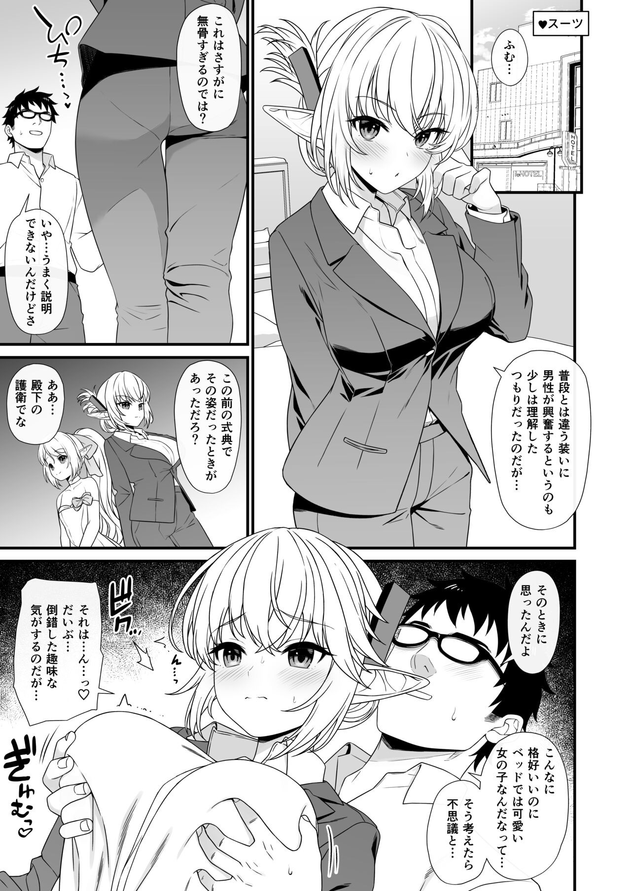 Page 132