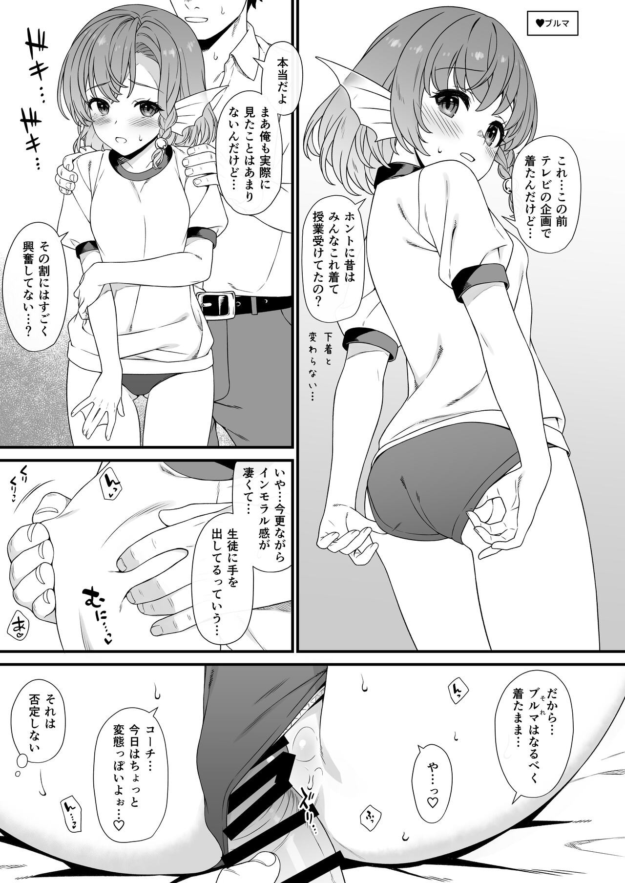 Page 136