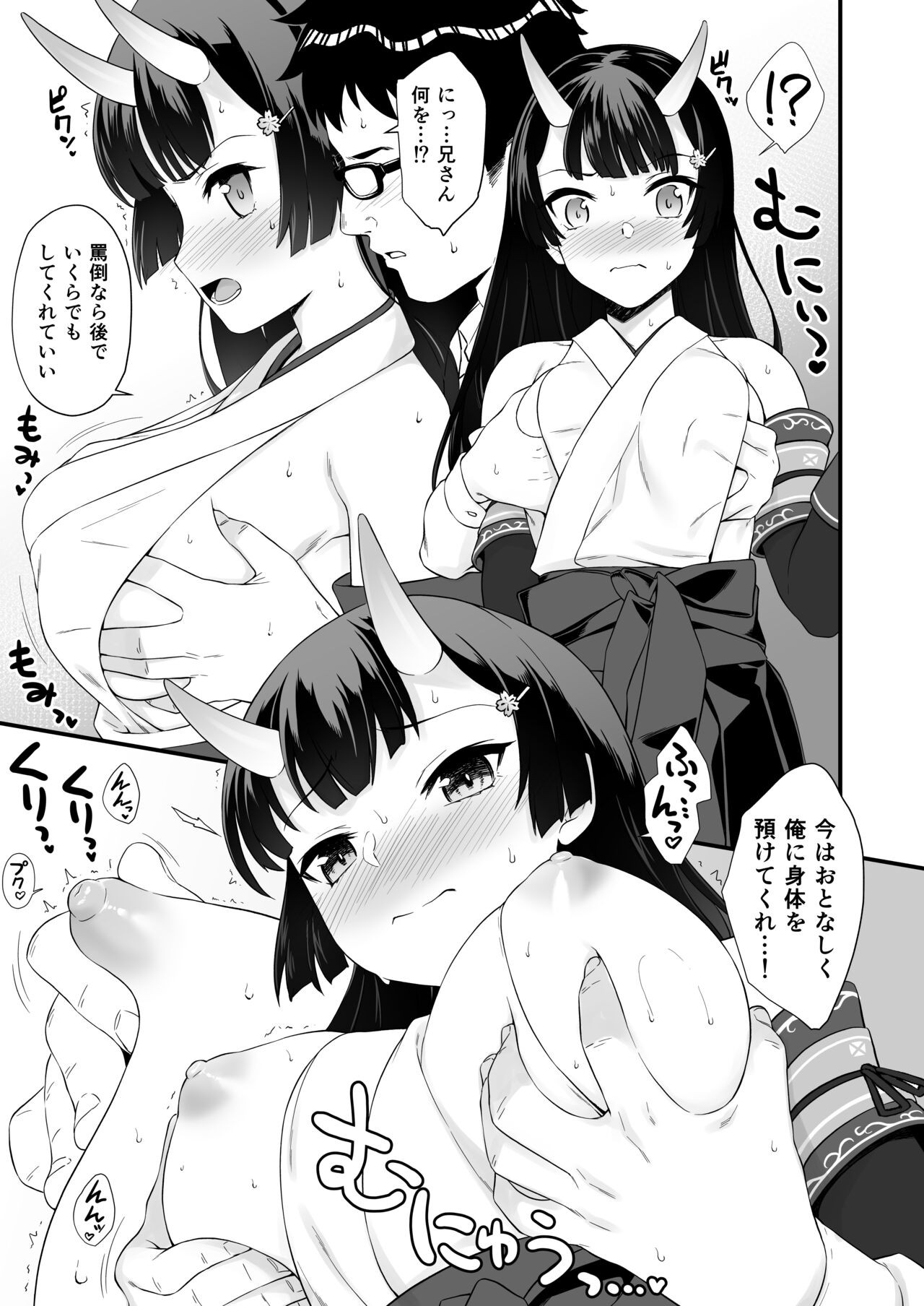 Page 46